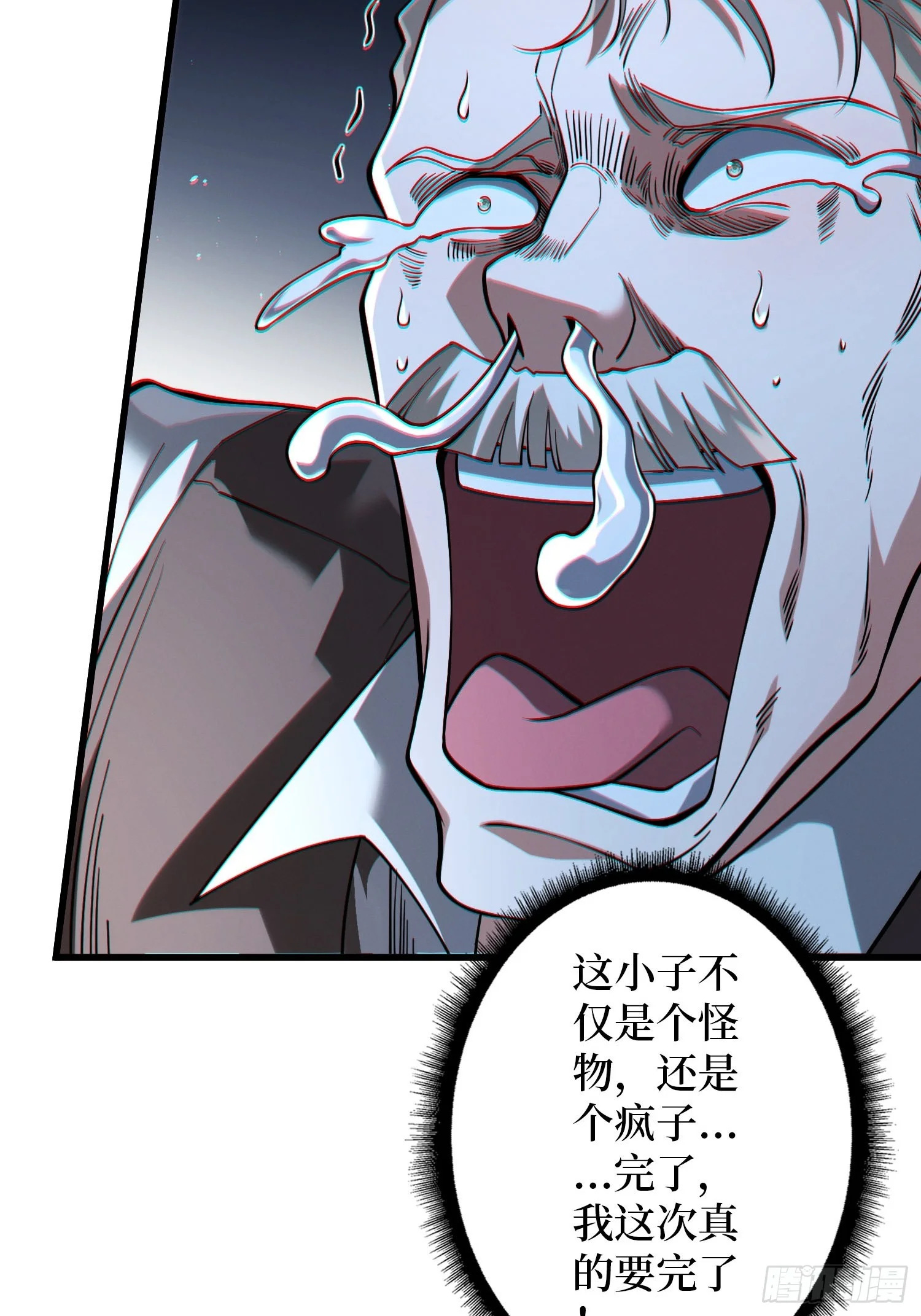 008林家覆灭 第36页