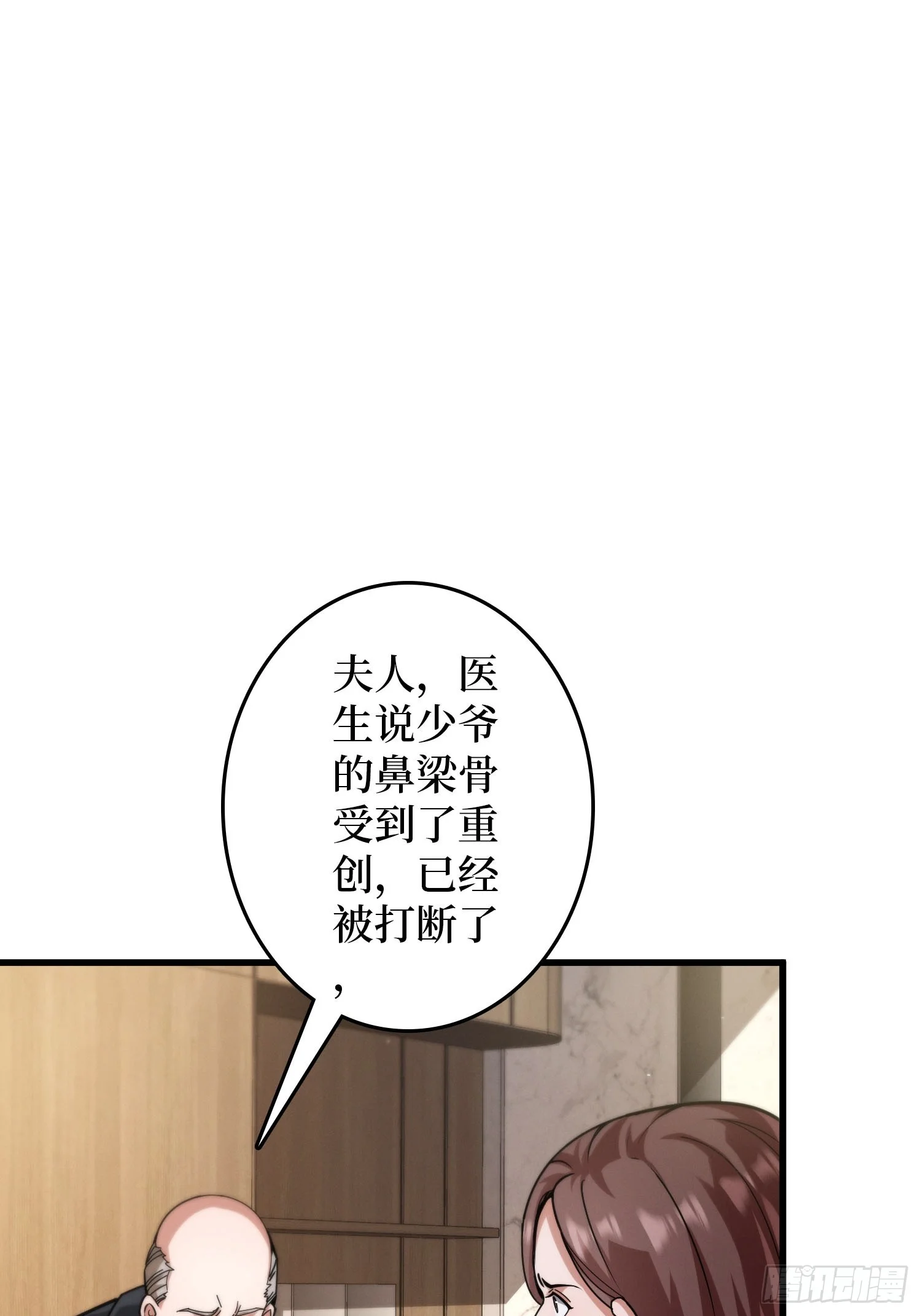008林家覆灭 第71页