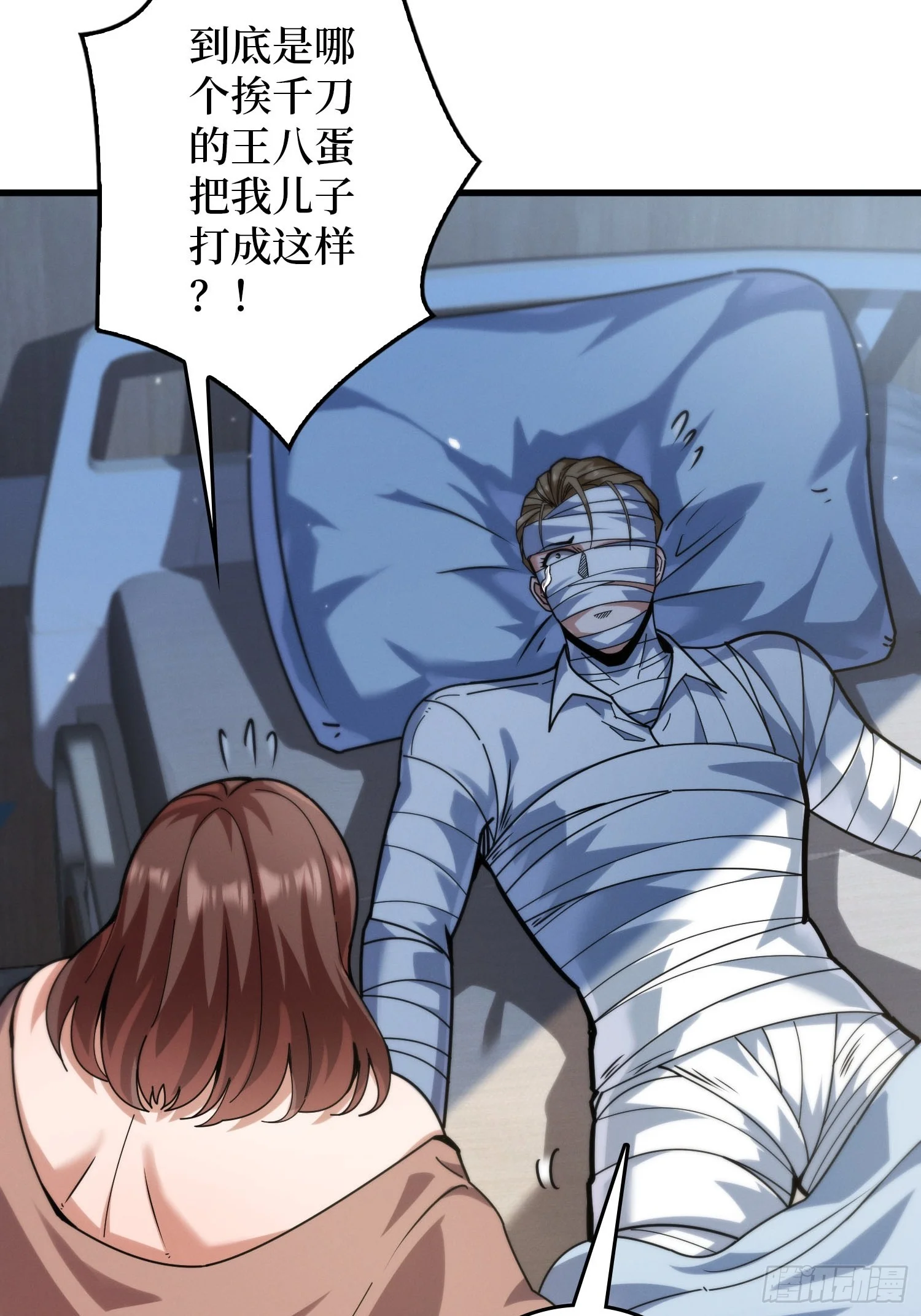008林家覆灭 第73页