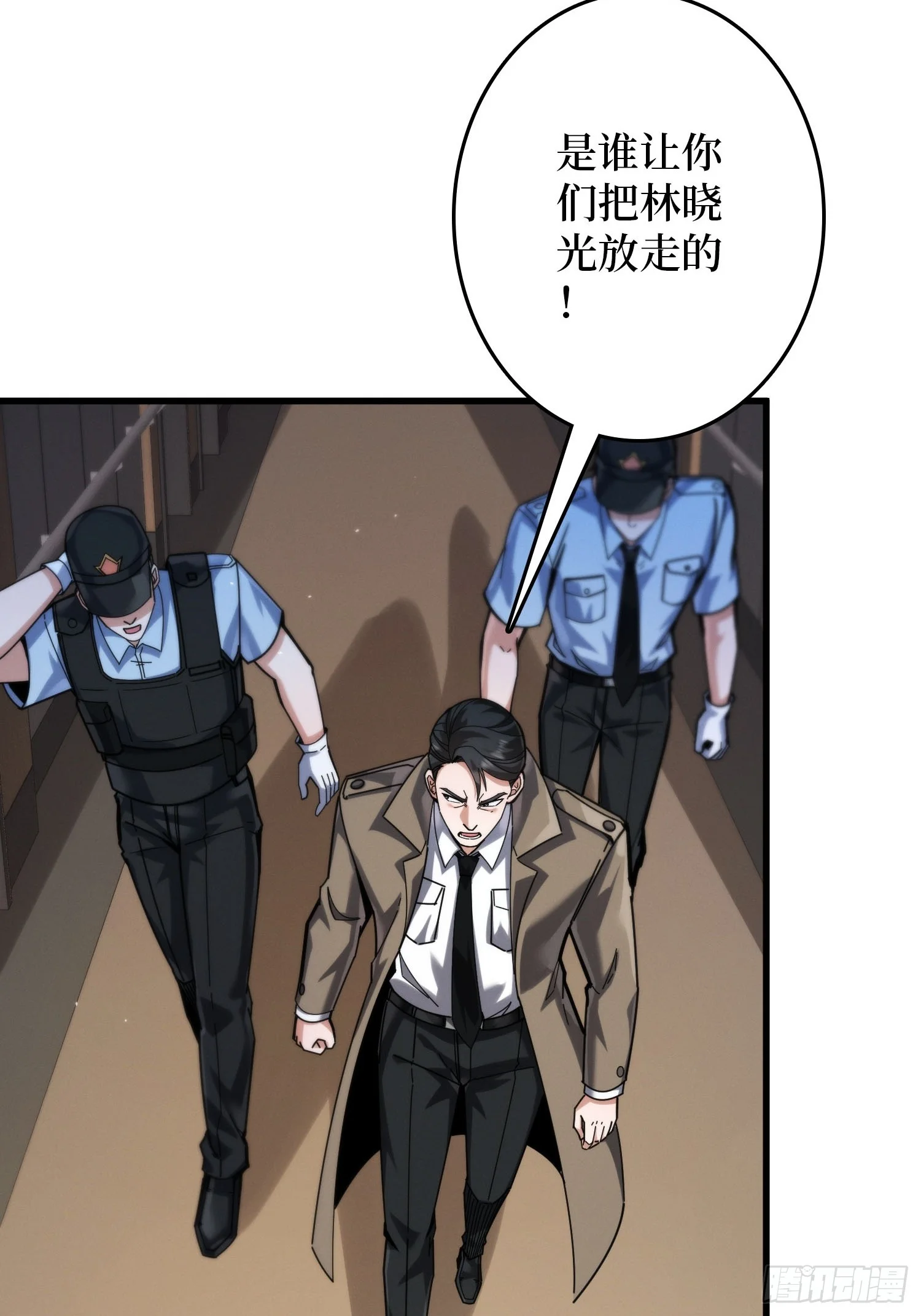 008林家覆灭 第75页
