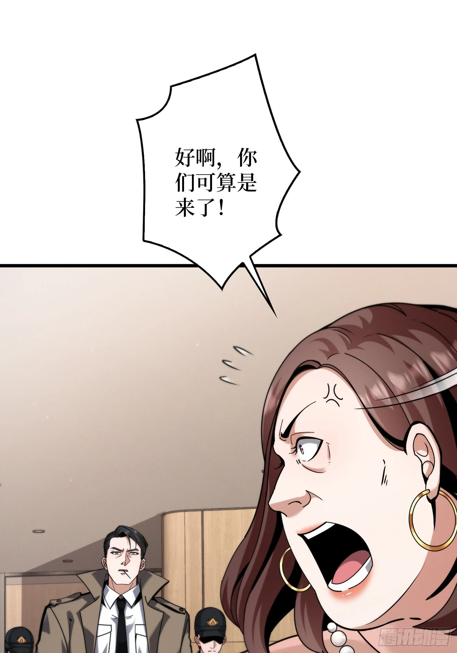 008林家覆灭 第77页