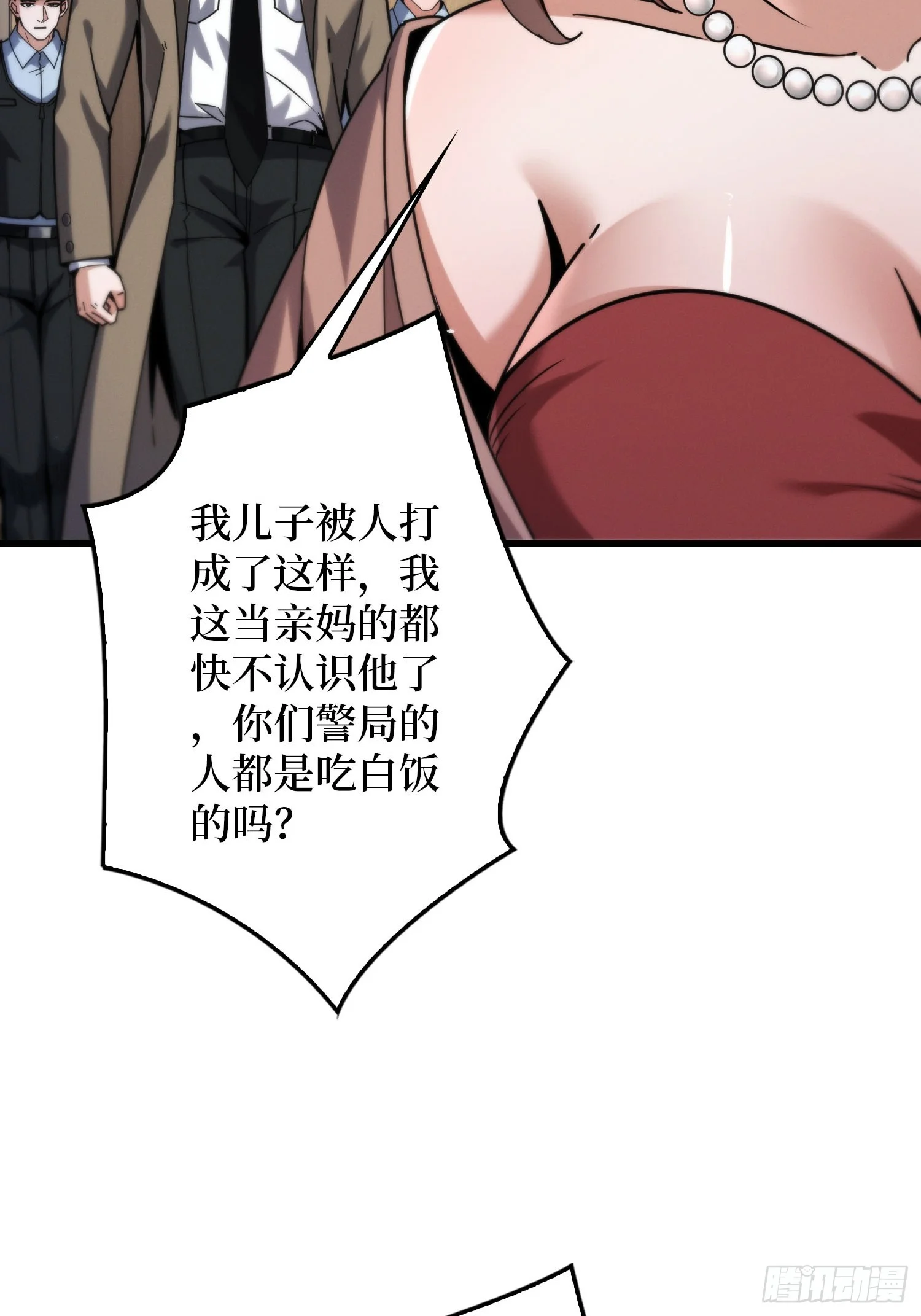 008林家覆灭 第78页