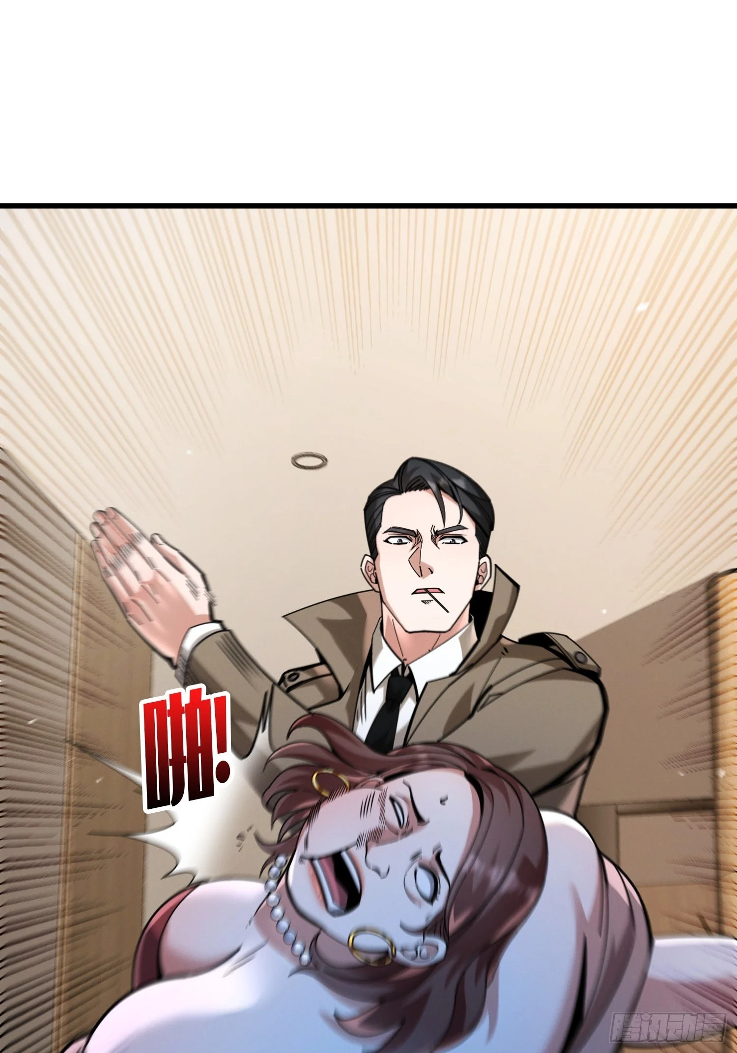 008林家覆灭 第81页