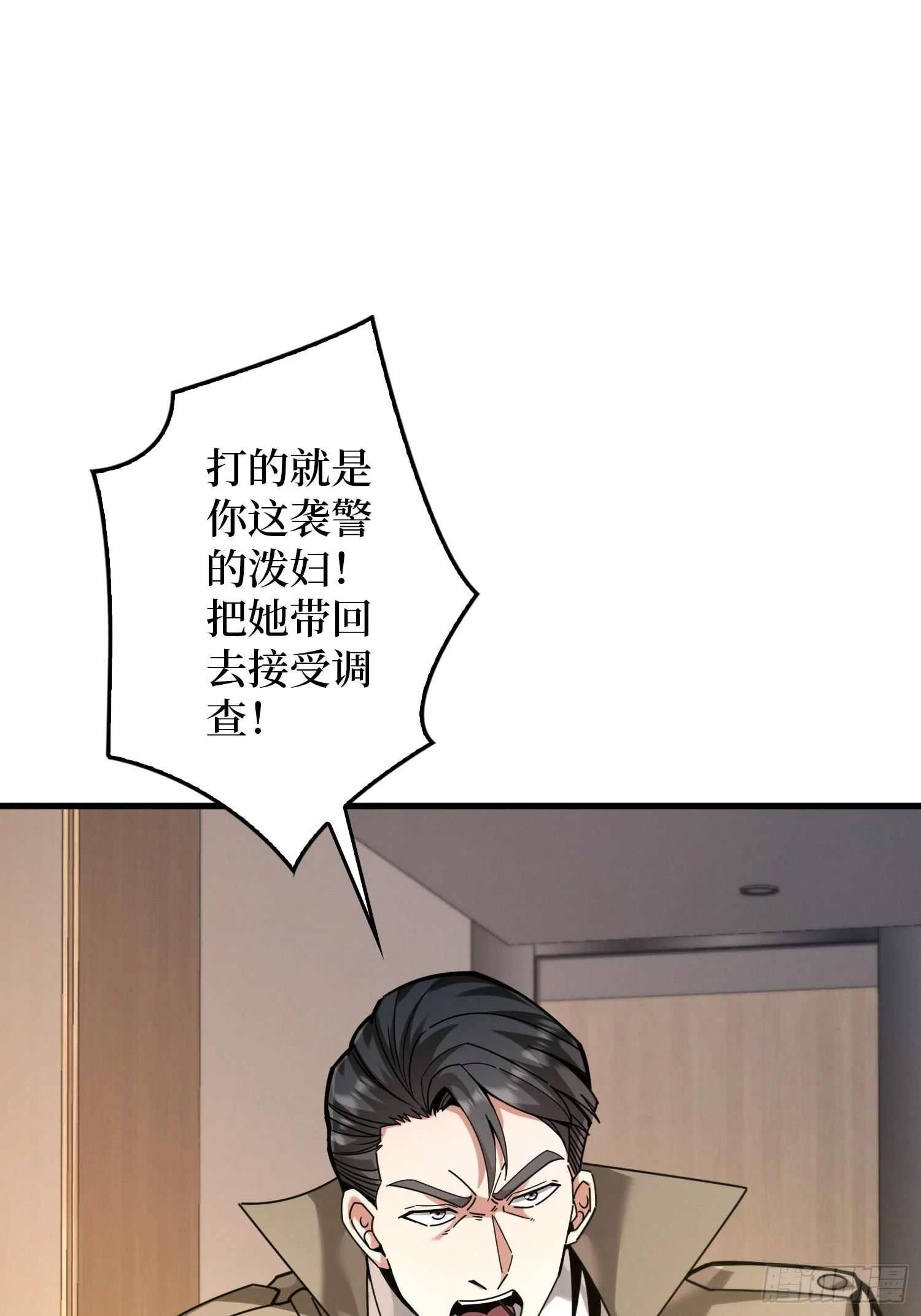 008林家覆灭 第85页