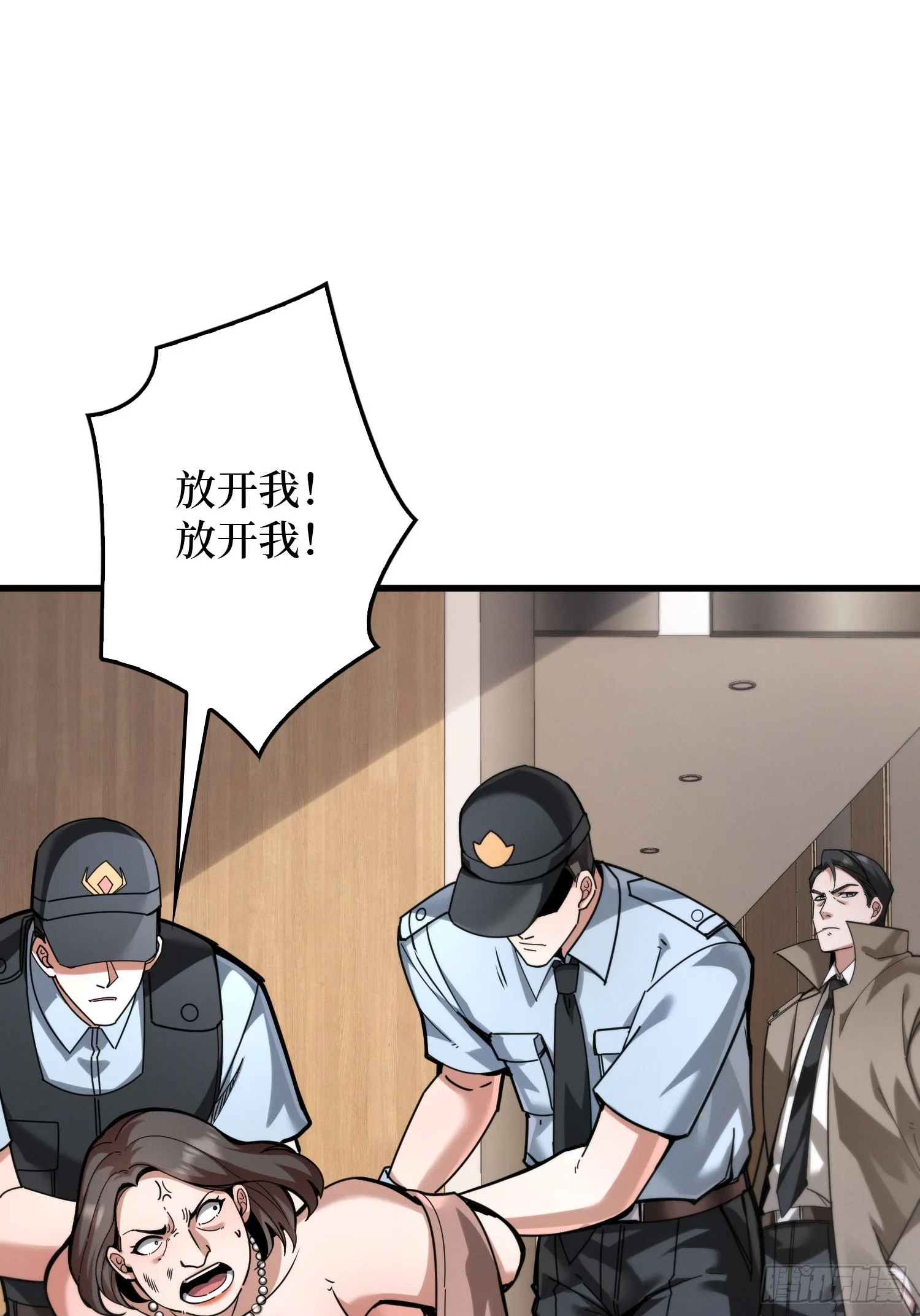 008林家覆灭 第87页