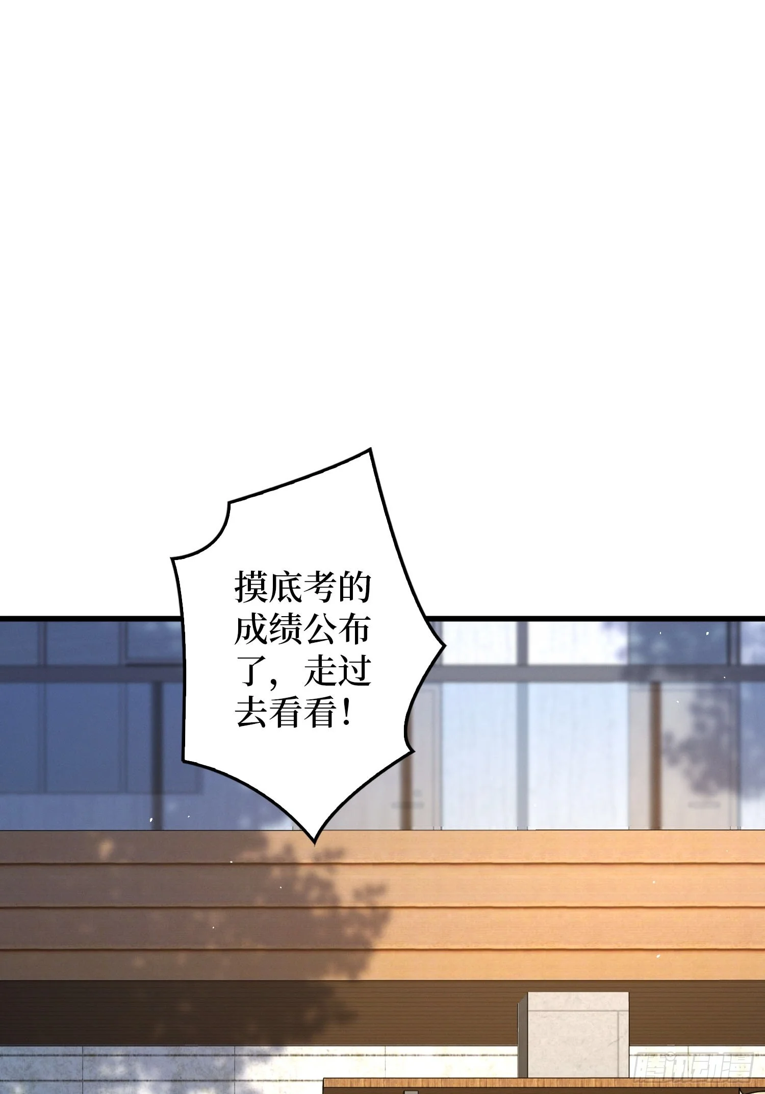 008林家覆灭 第99页
