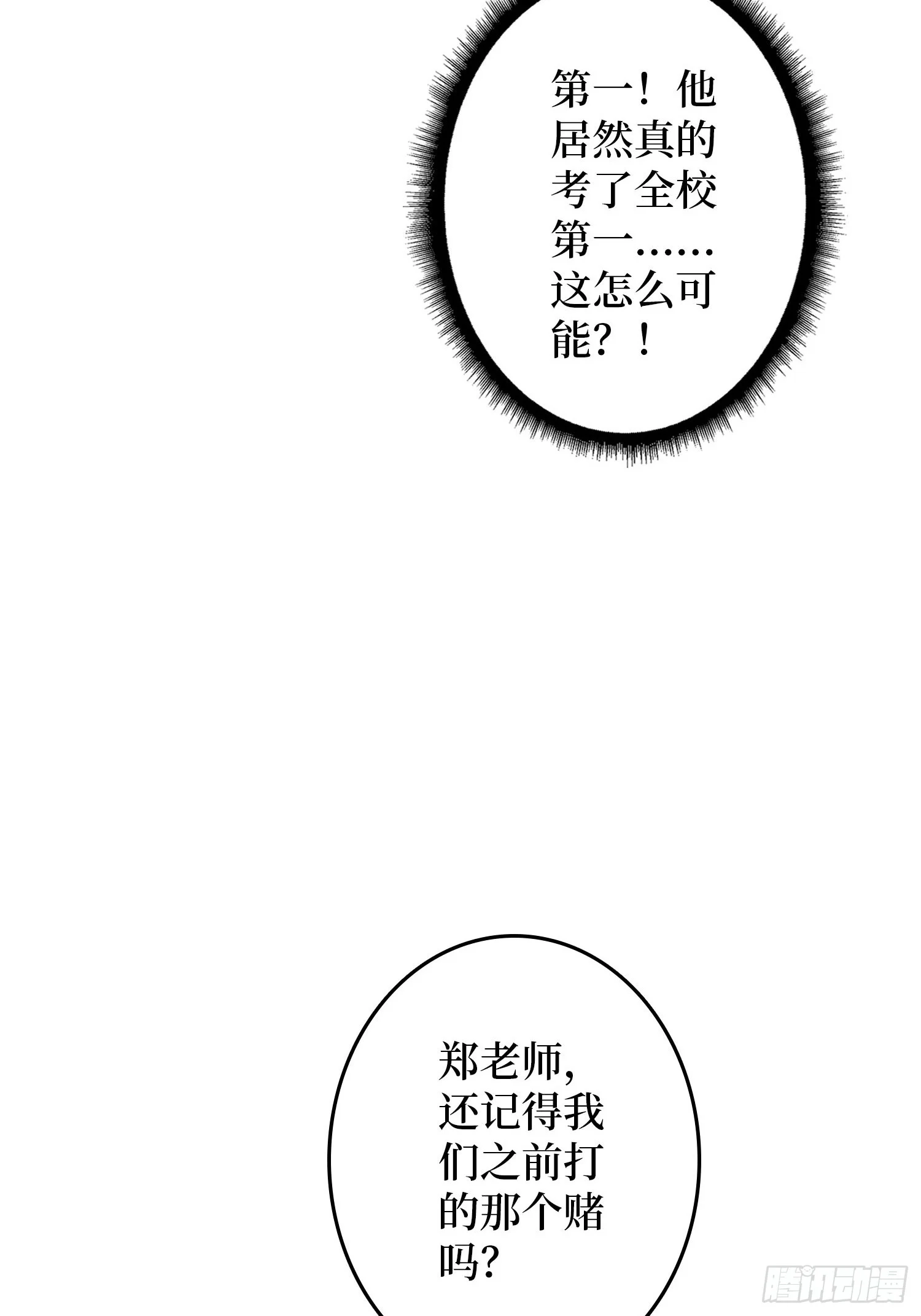 008林家覆灭 第110页