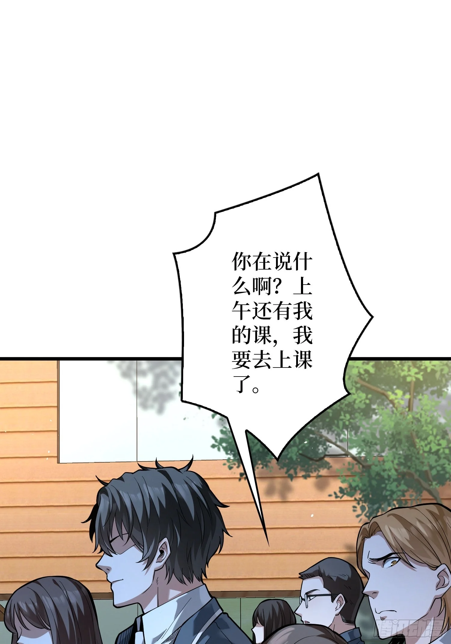 008林家覆灭 第113页
