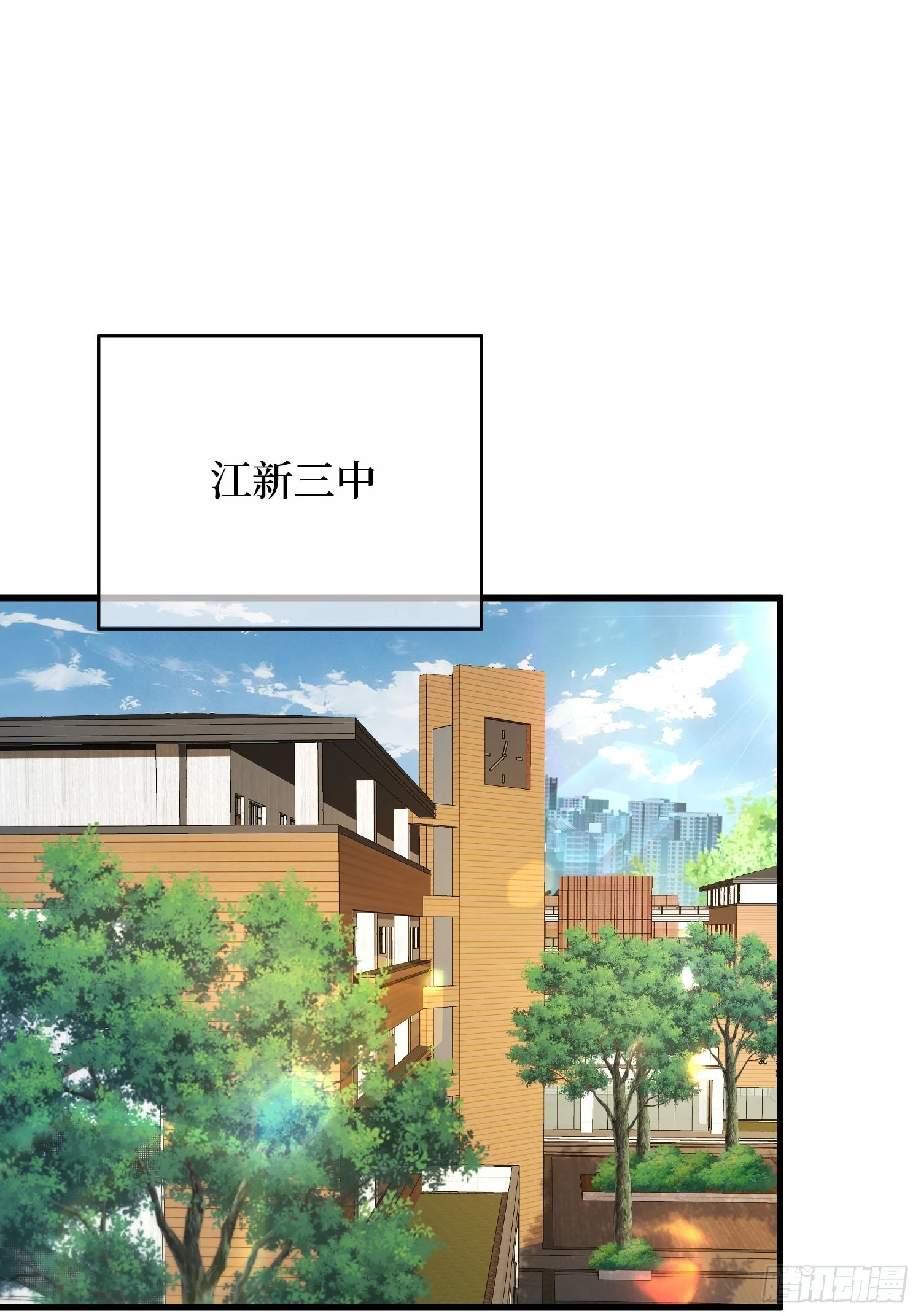 009丧心病狂 第61页