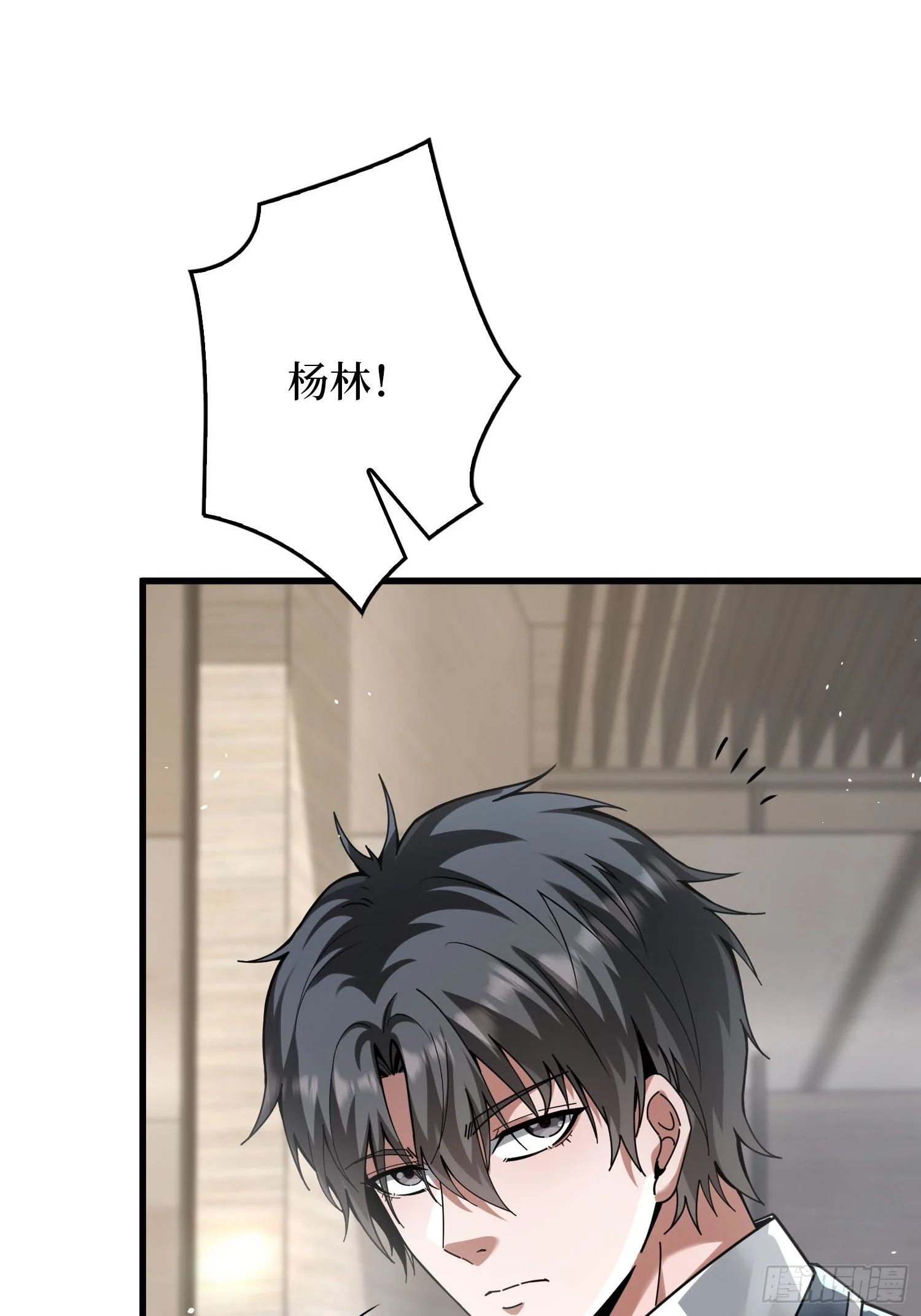 009丧心病狂 第76页