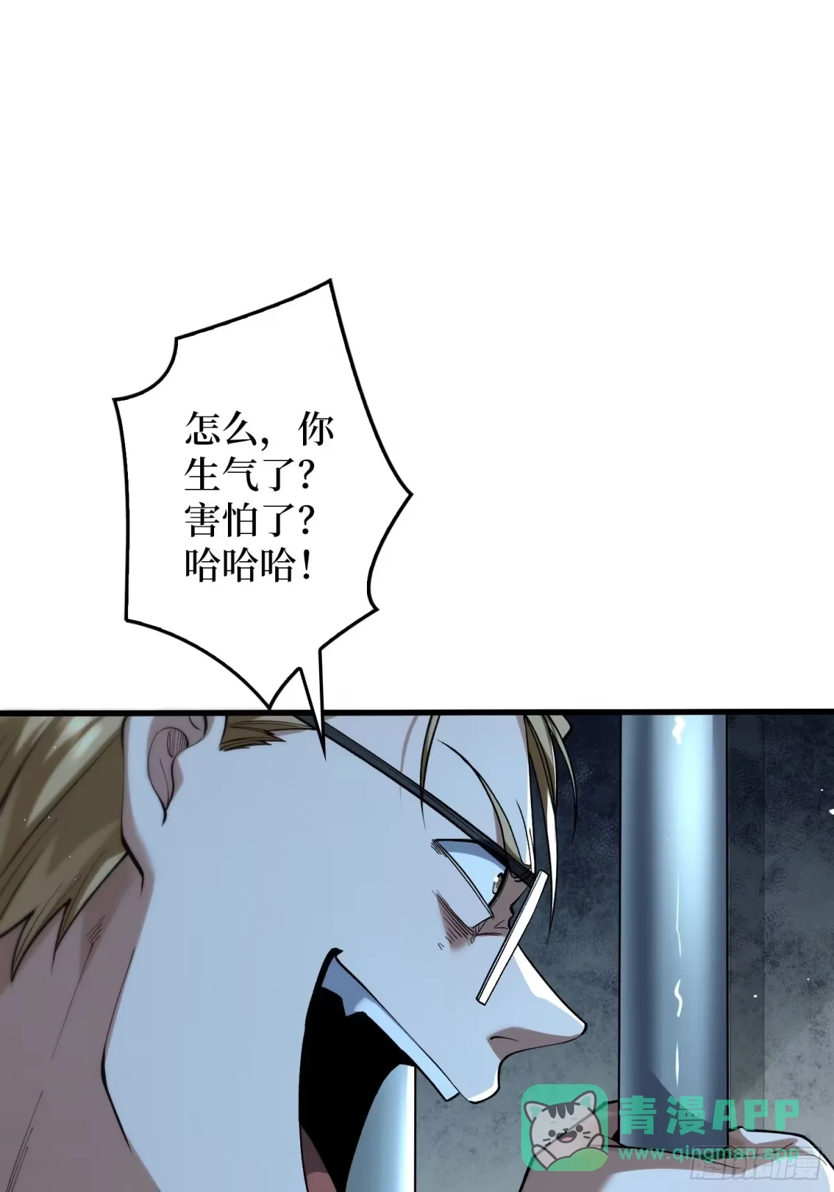 010悍匪 第1页