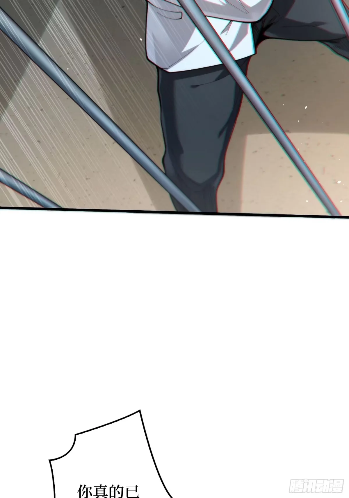 010悍匪 第7页