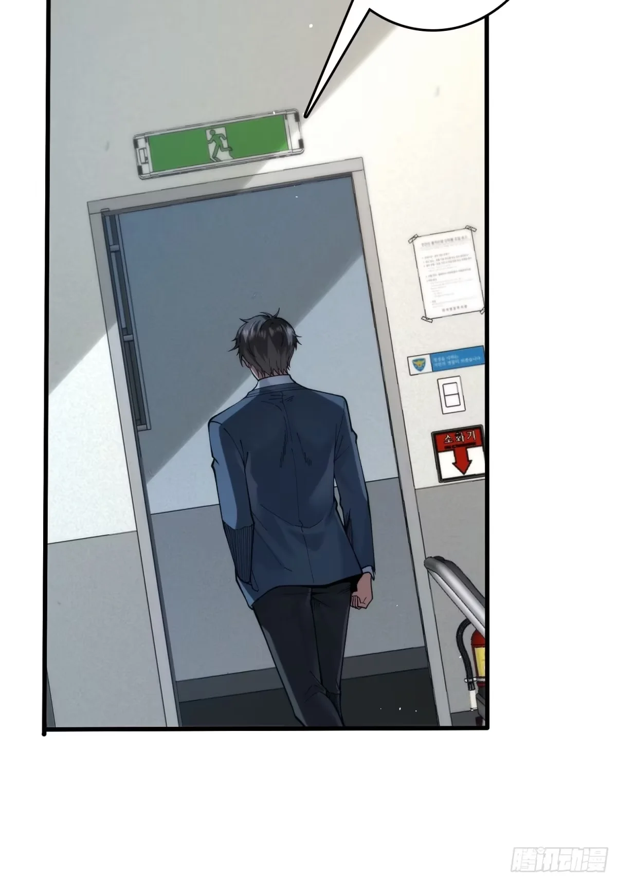 010悍匪 第23页