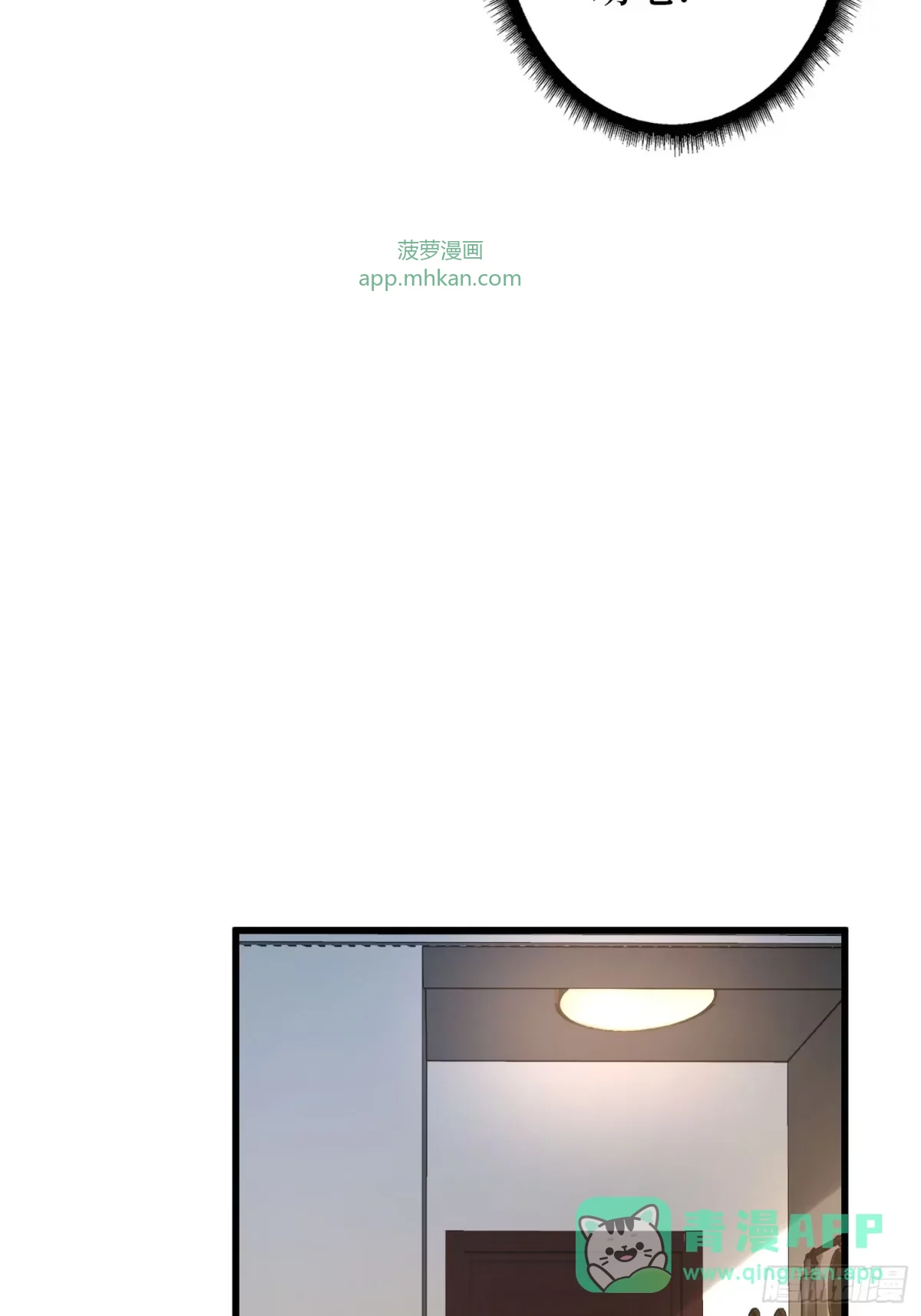 010悍匪 第36页