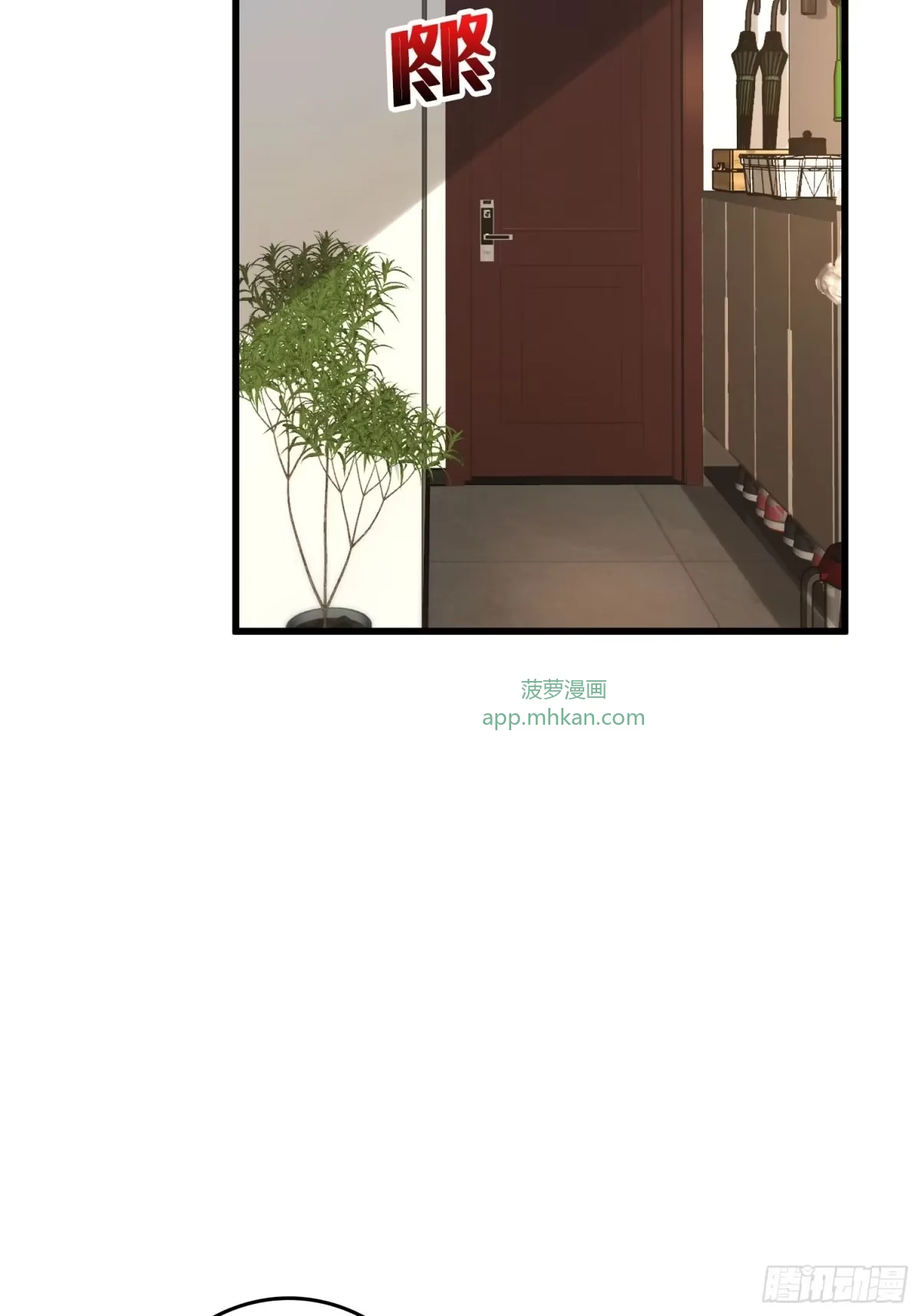 010悍匪 第37页