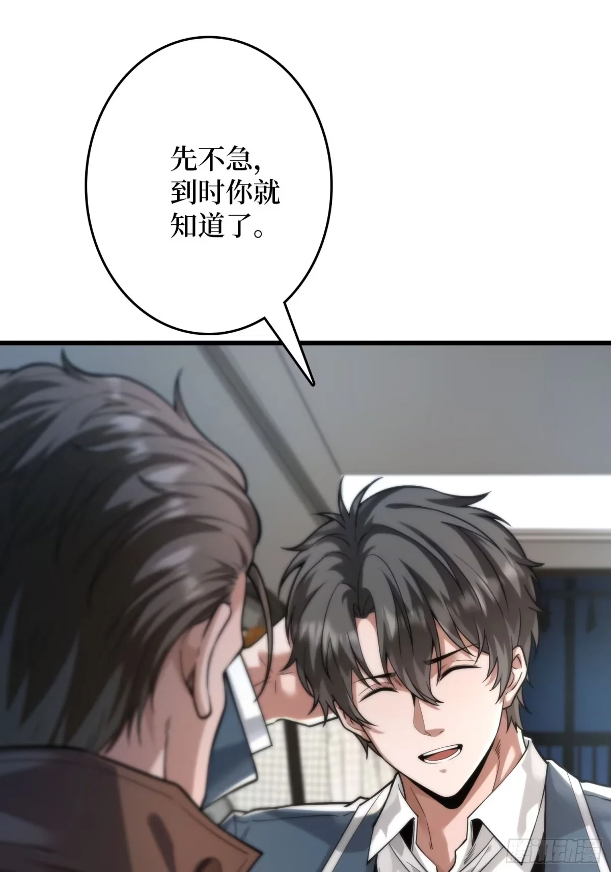 010悍匪 第50页