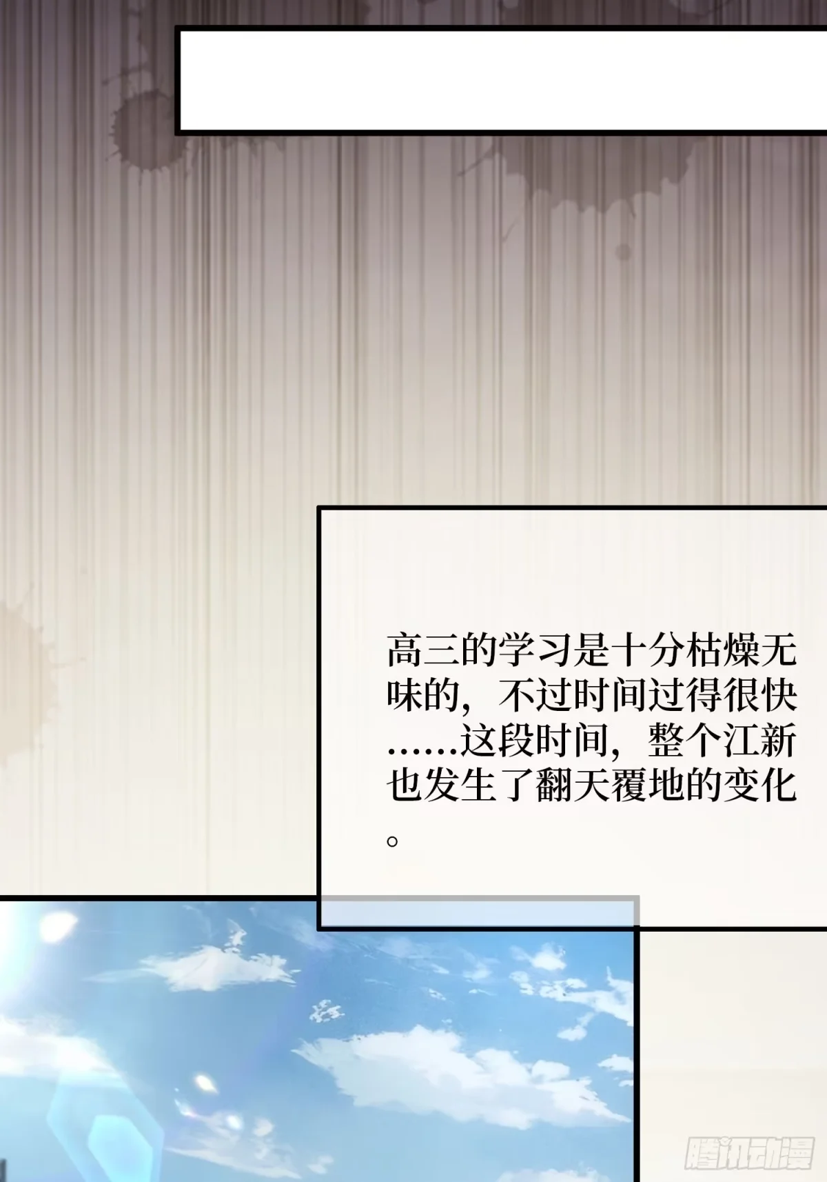 010悍匪 第52页