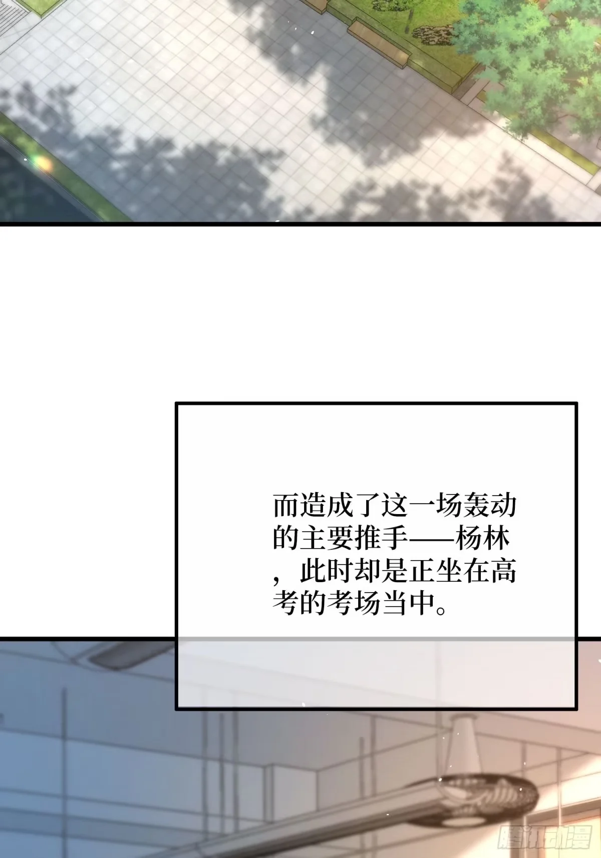 010悍匪 第55页