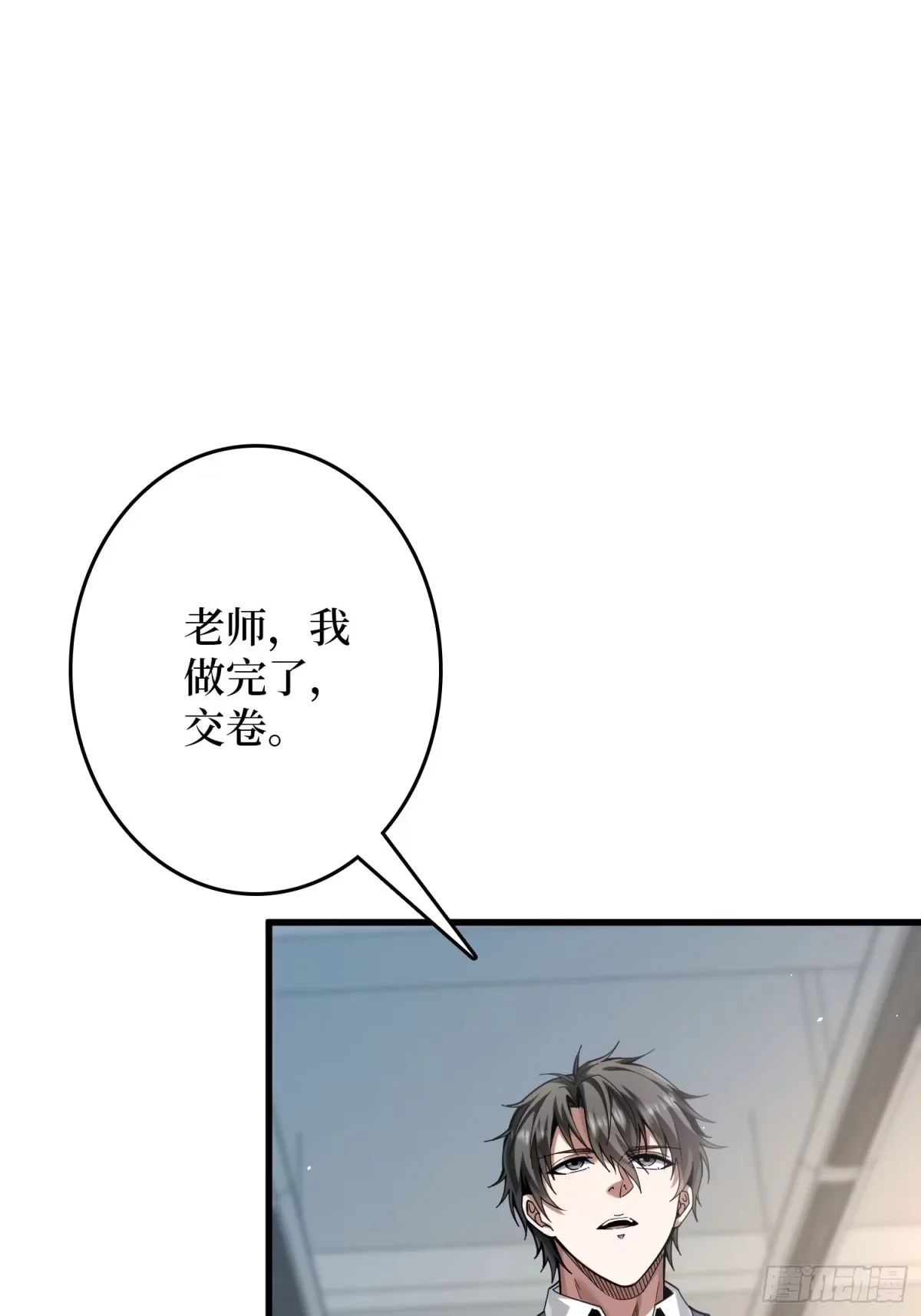 010悍匪 第57页