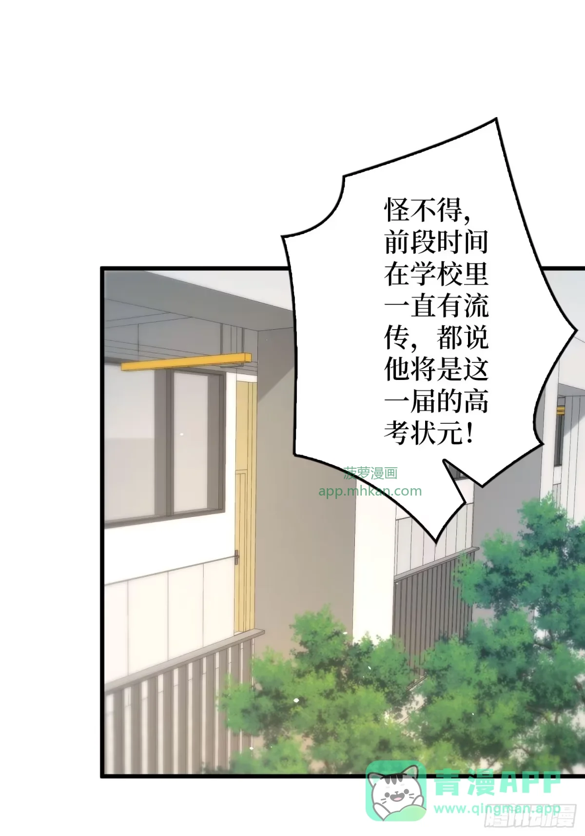 010悍匪 第61页
