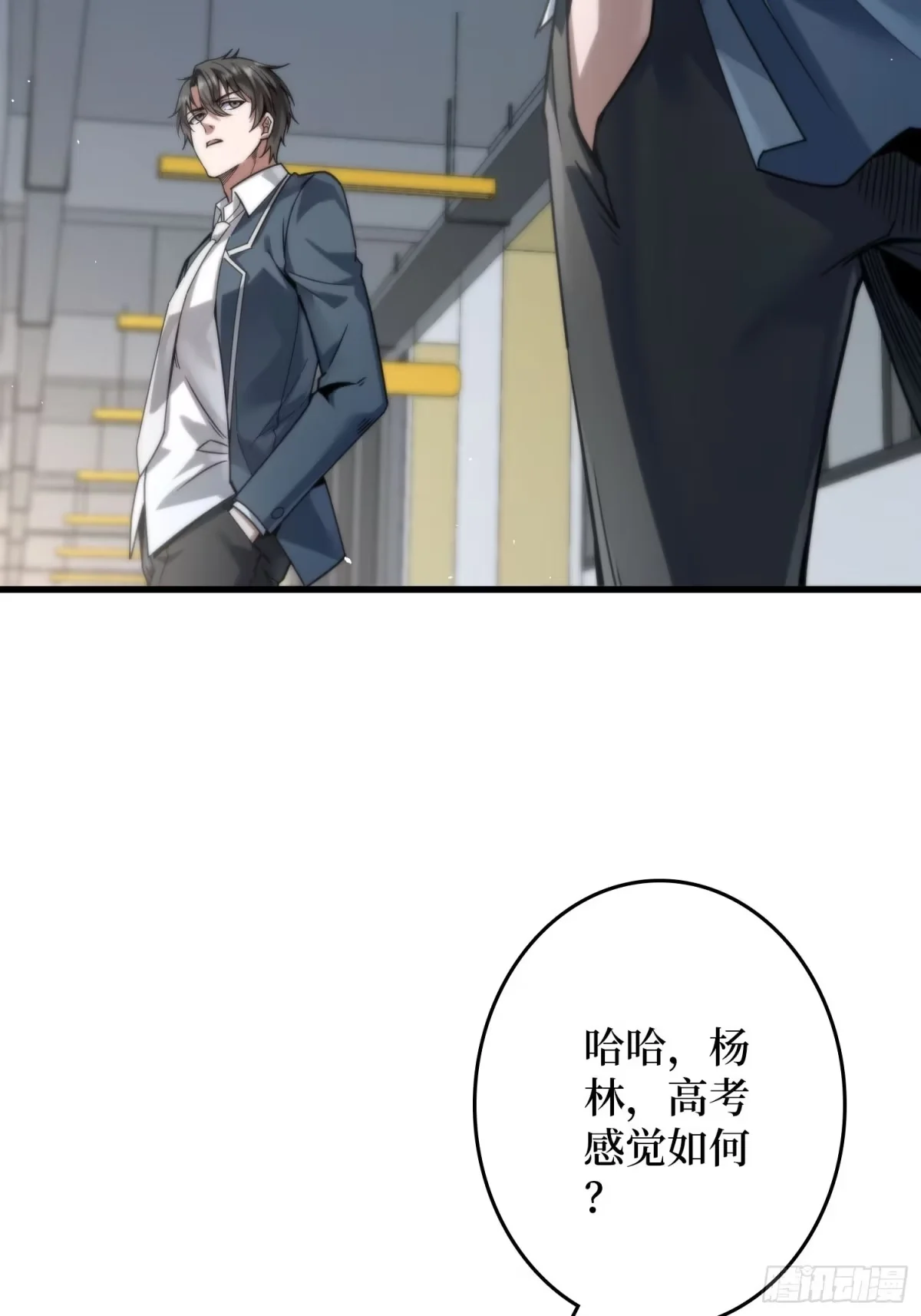 010悍匪 第63页