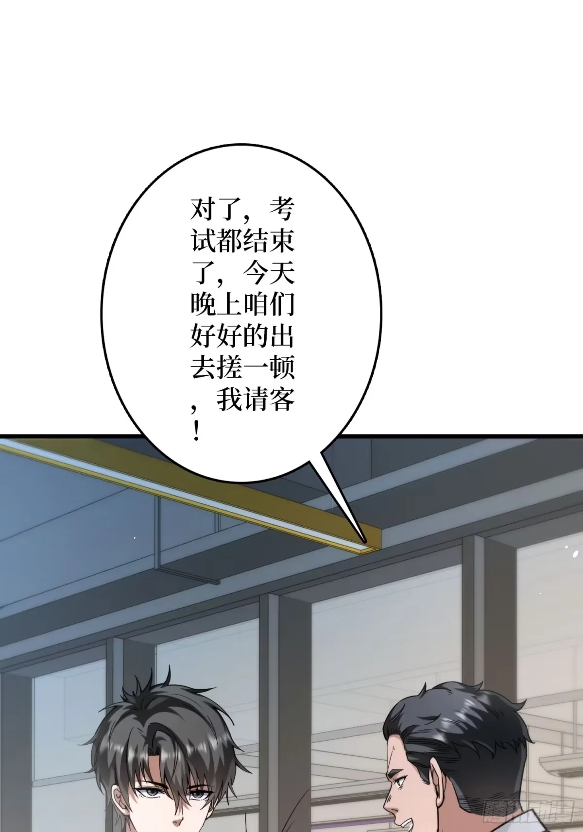 010悍匪 第69页