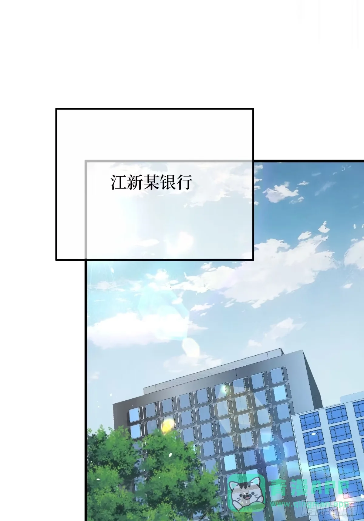 010悍匪 第76页