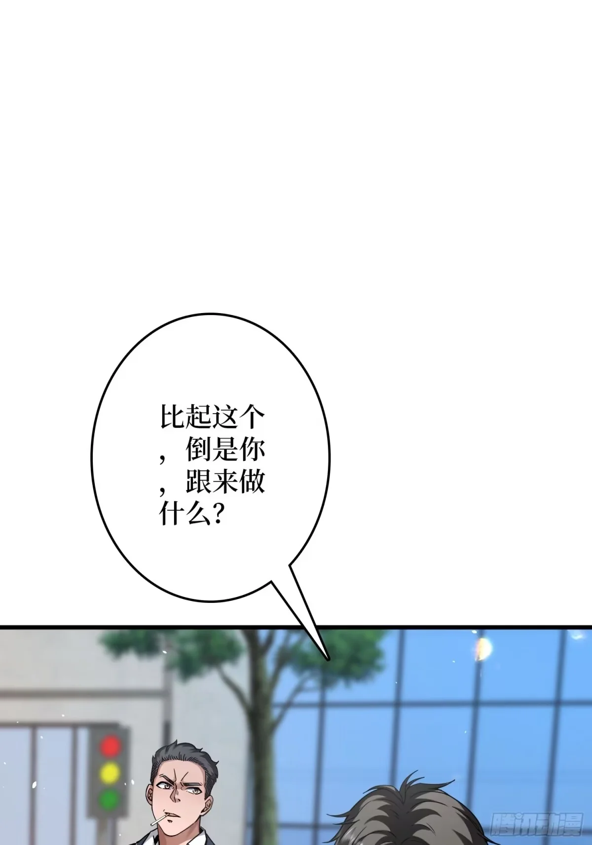 010悍匪 第79页