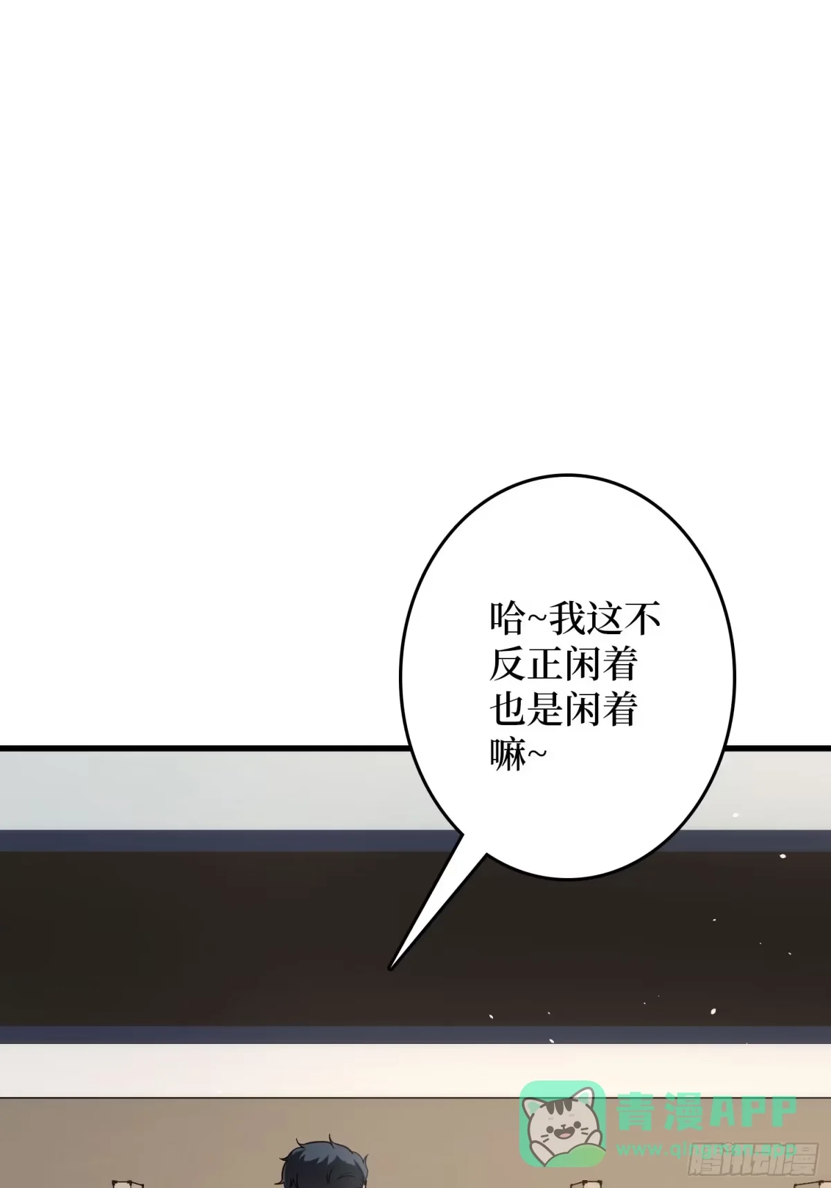 010悍匪 第81页
