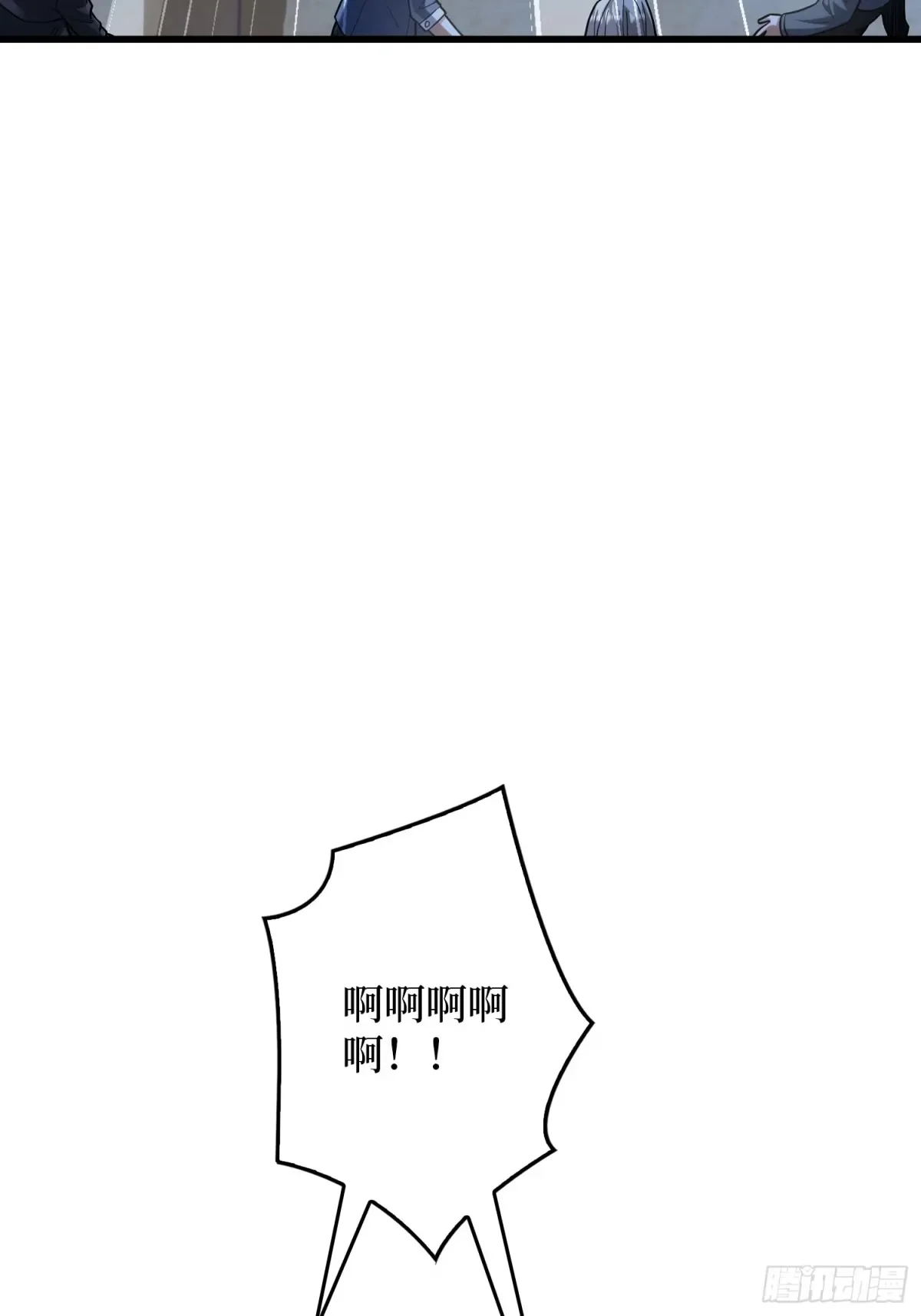 010悍匪 第89页