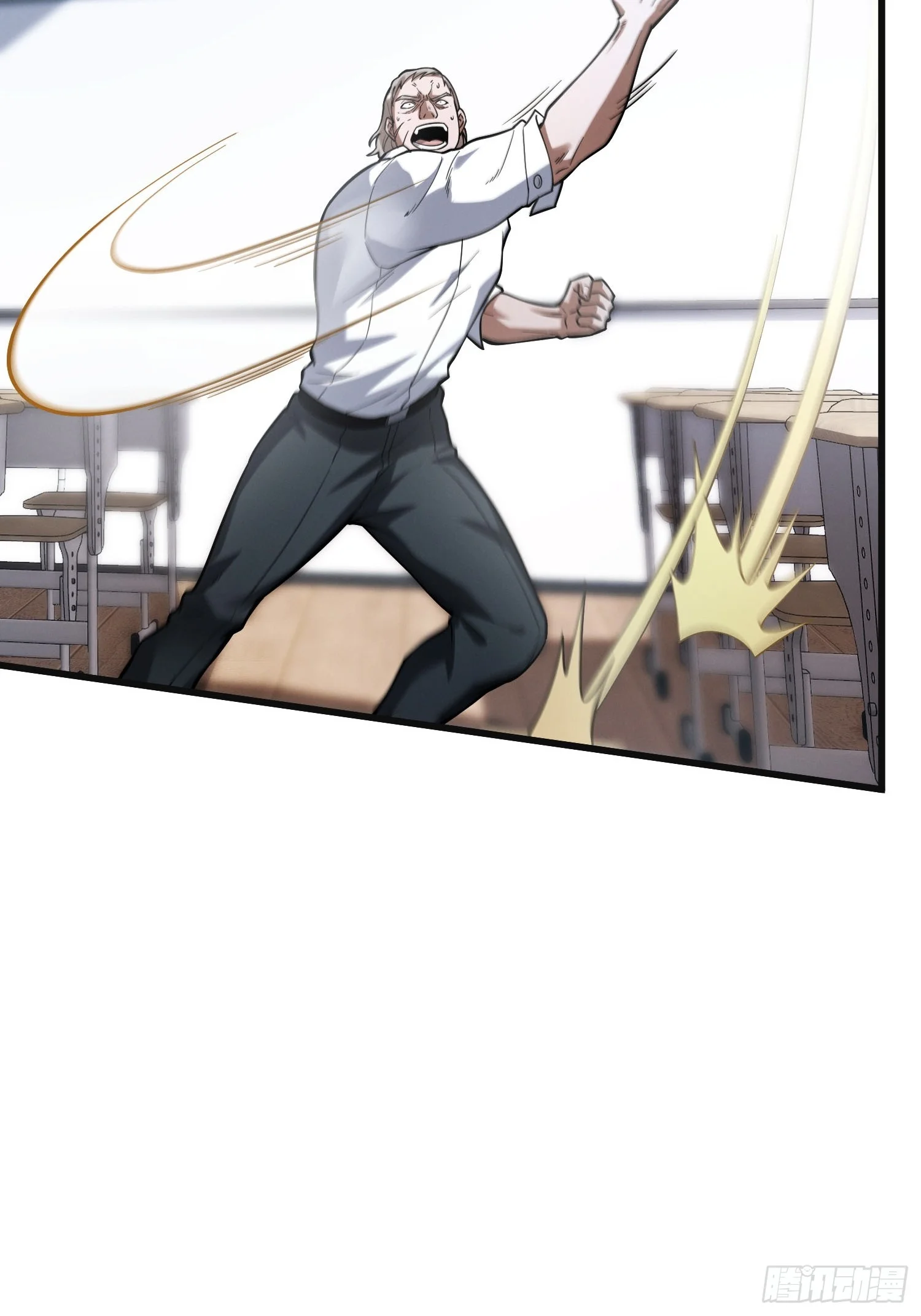 003 爆体的危机 第7页