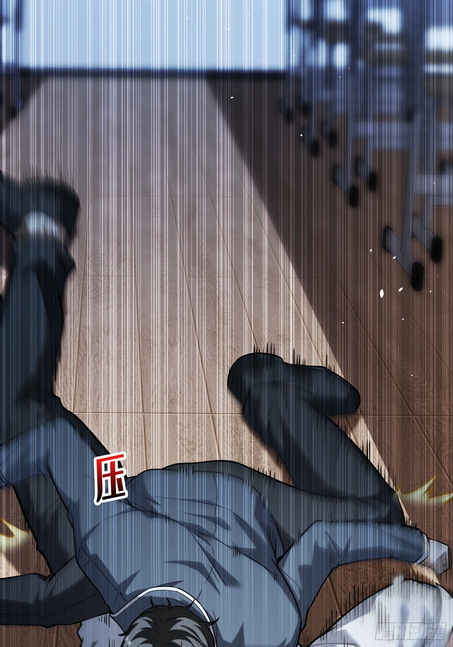003 爆体的危机 第13页