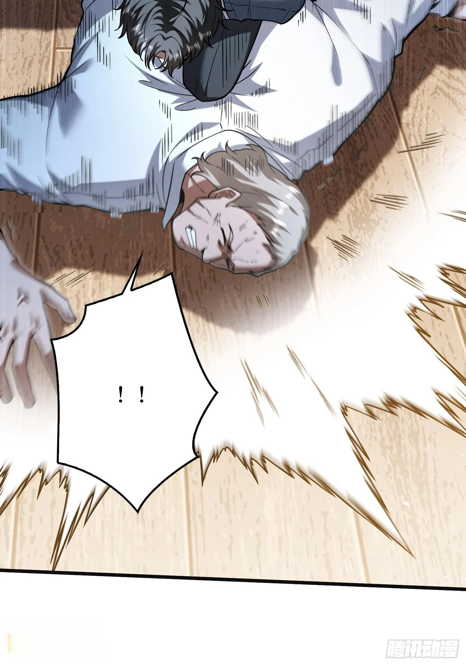 003 爆体的危机 第14页