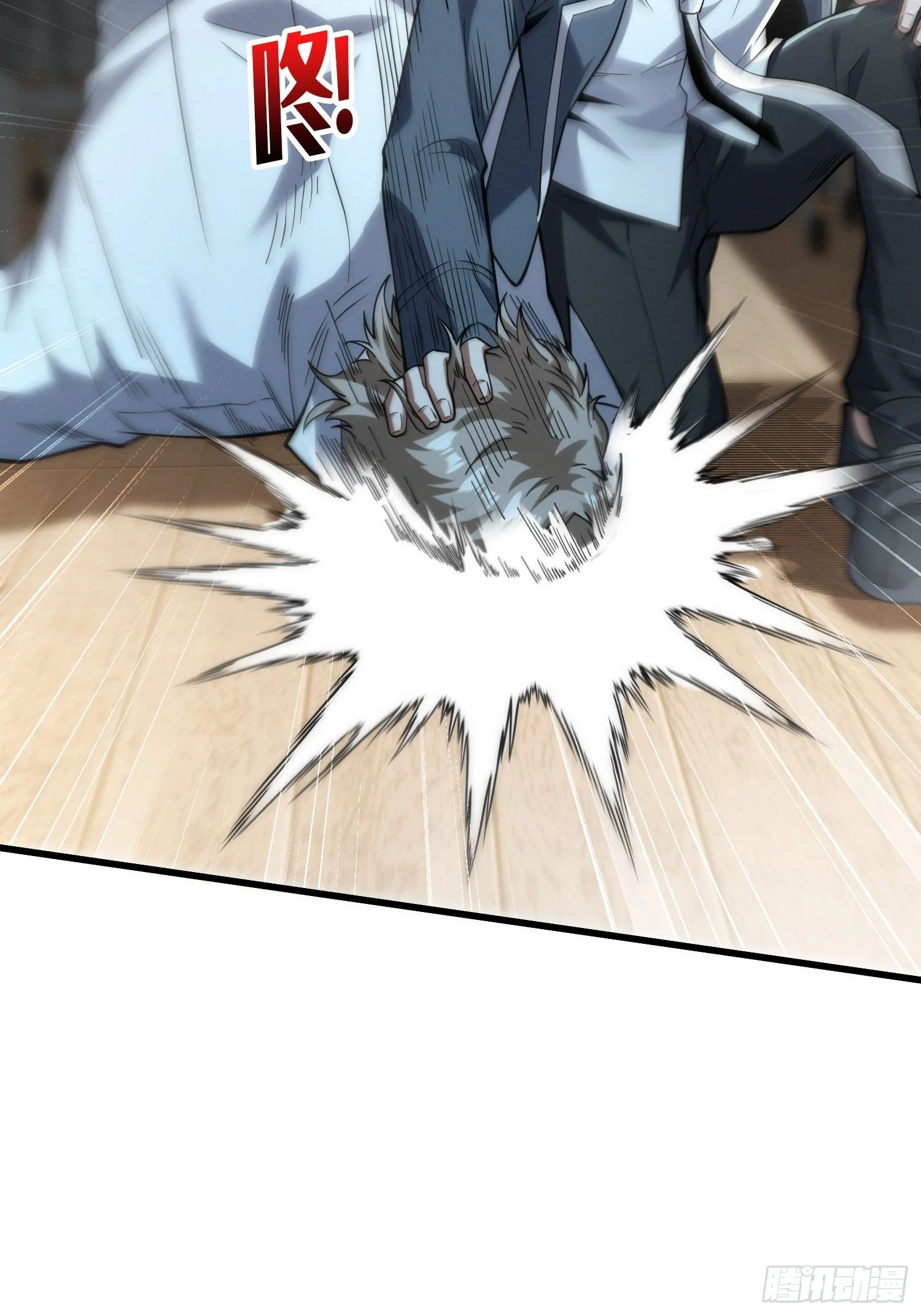 003 爆体的危机 第24页
