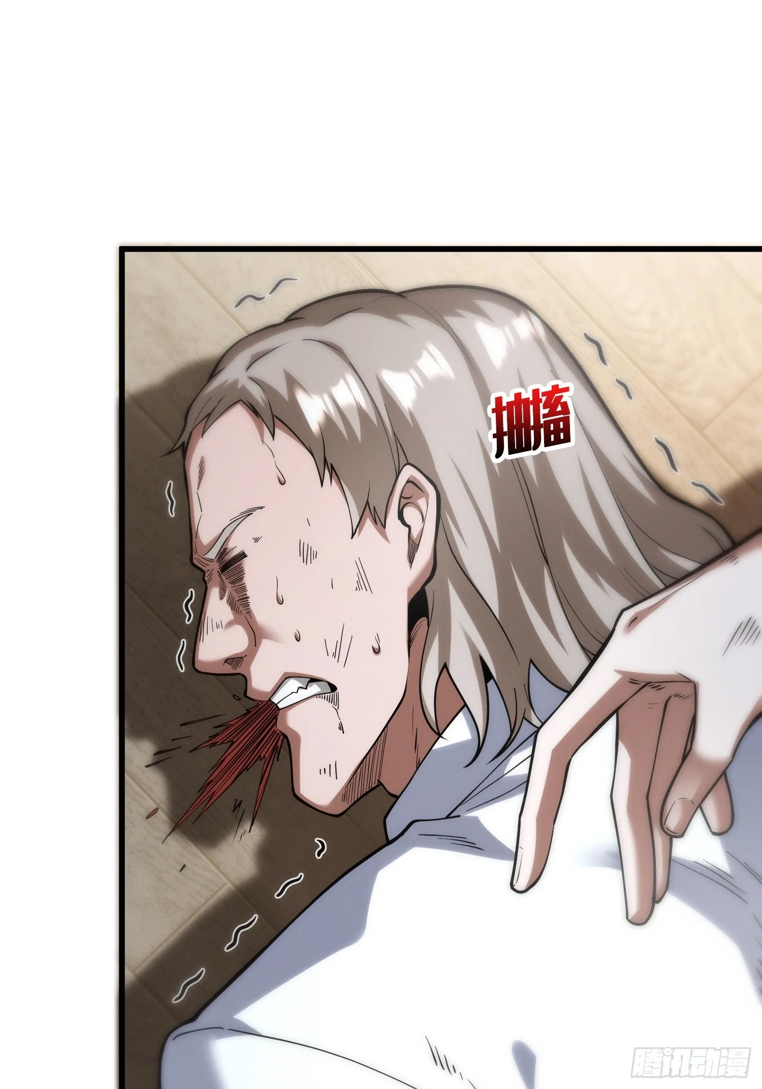 003 爆体的危机 第25页