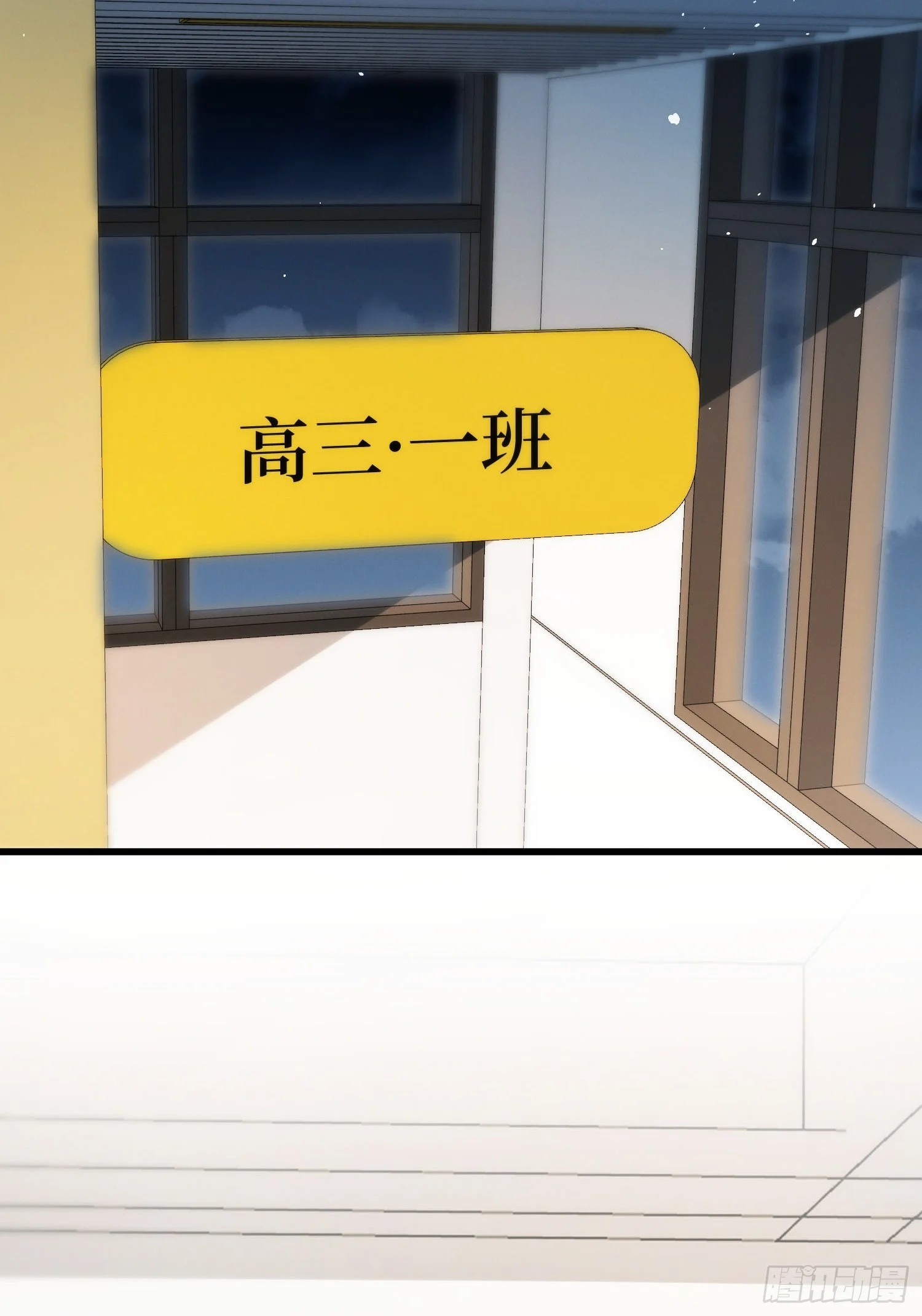 003 爆体的危机 第40页