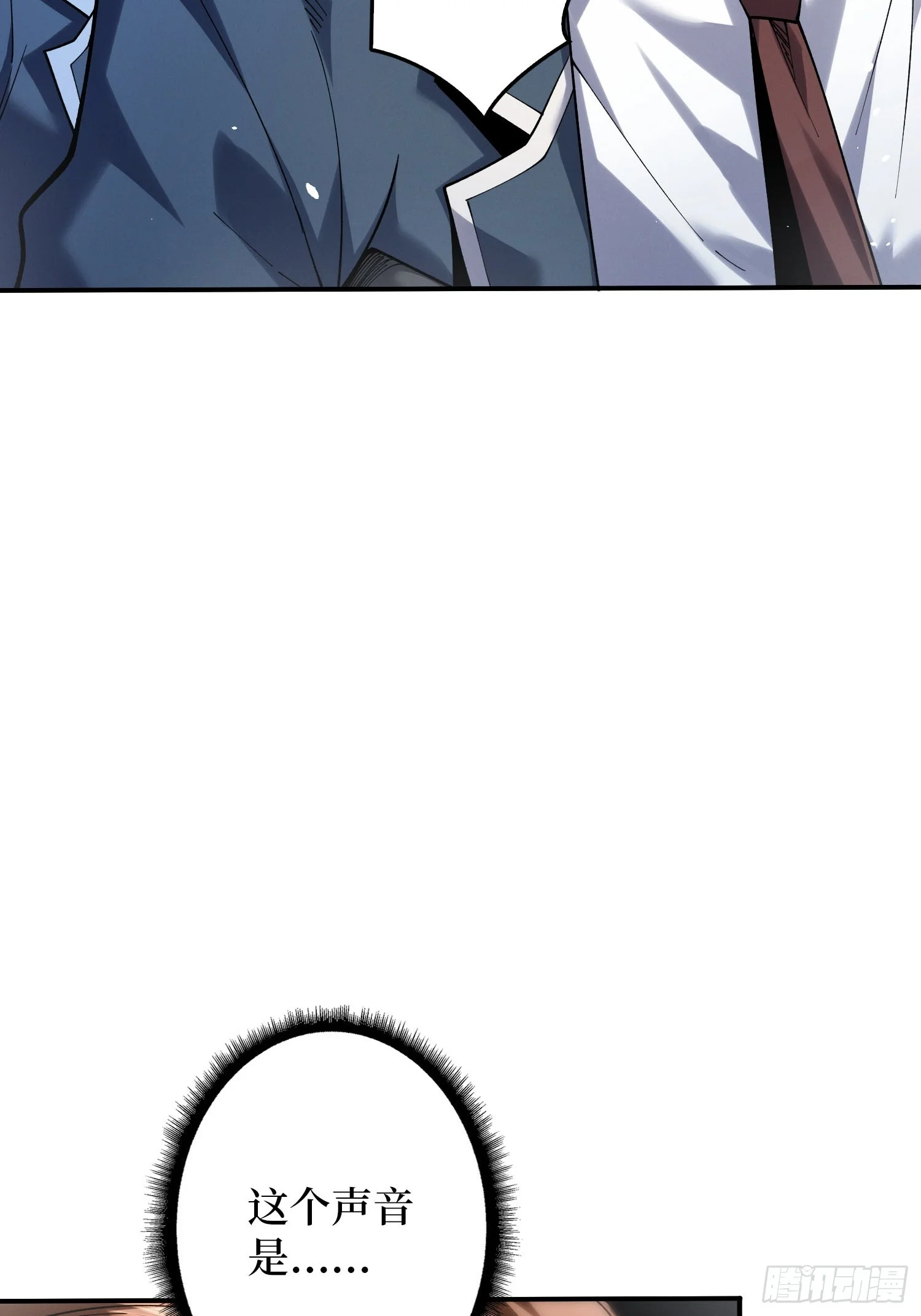 003 爆体的危机 第49页