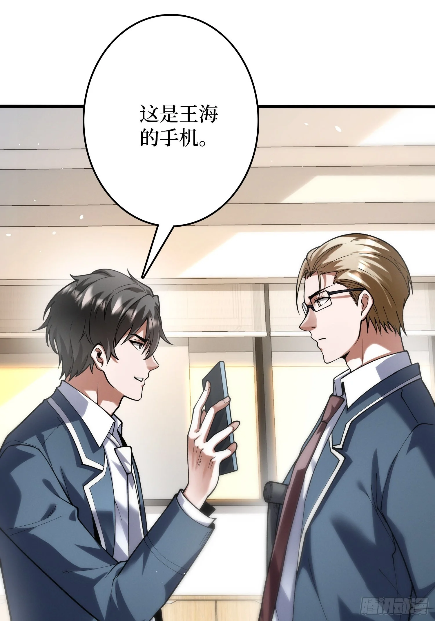 003 爆体的危机 第63页