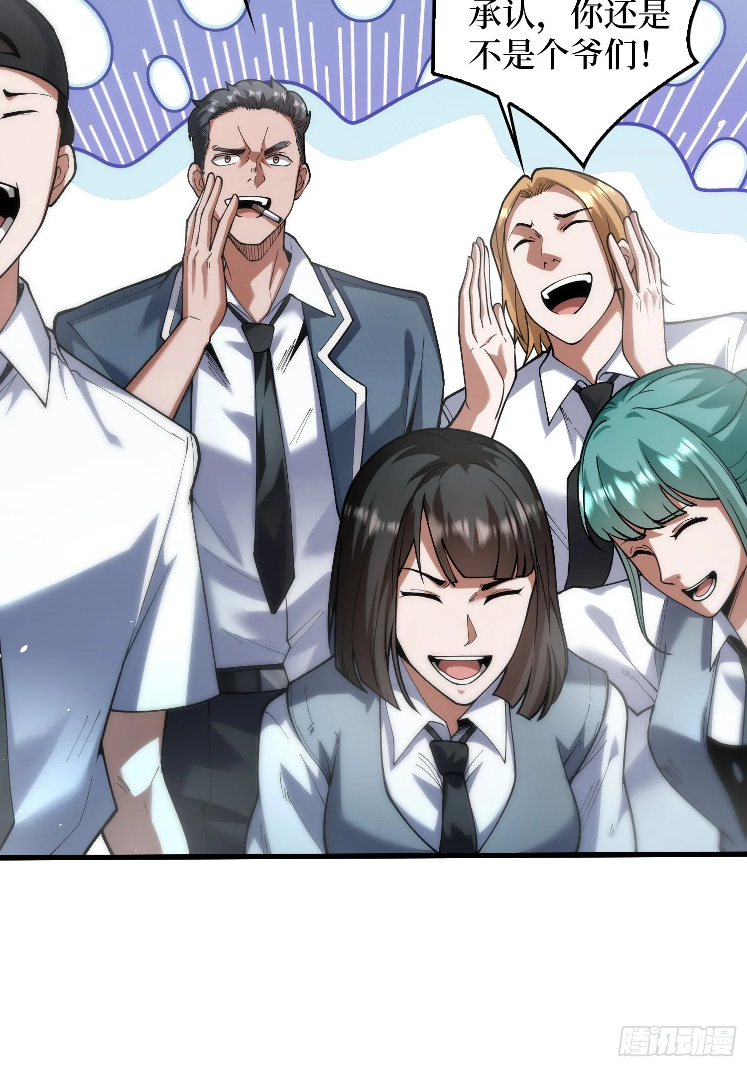 003 爆体的危机 第70页
