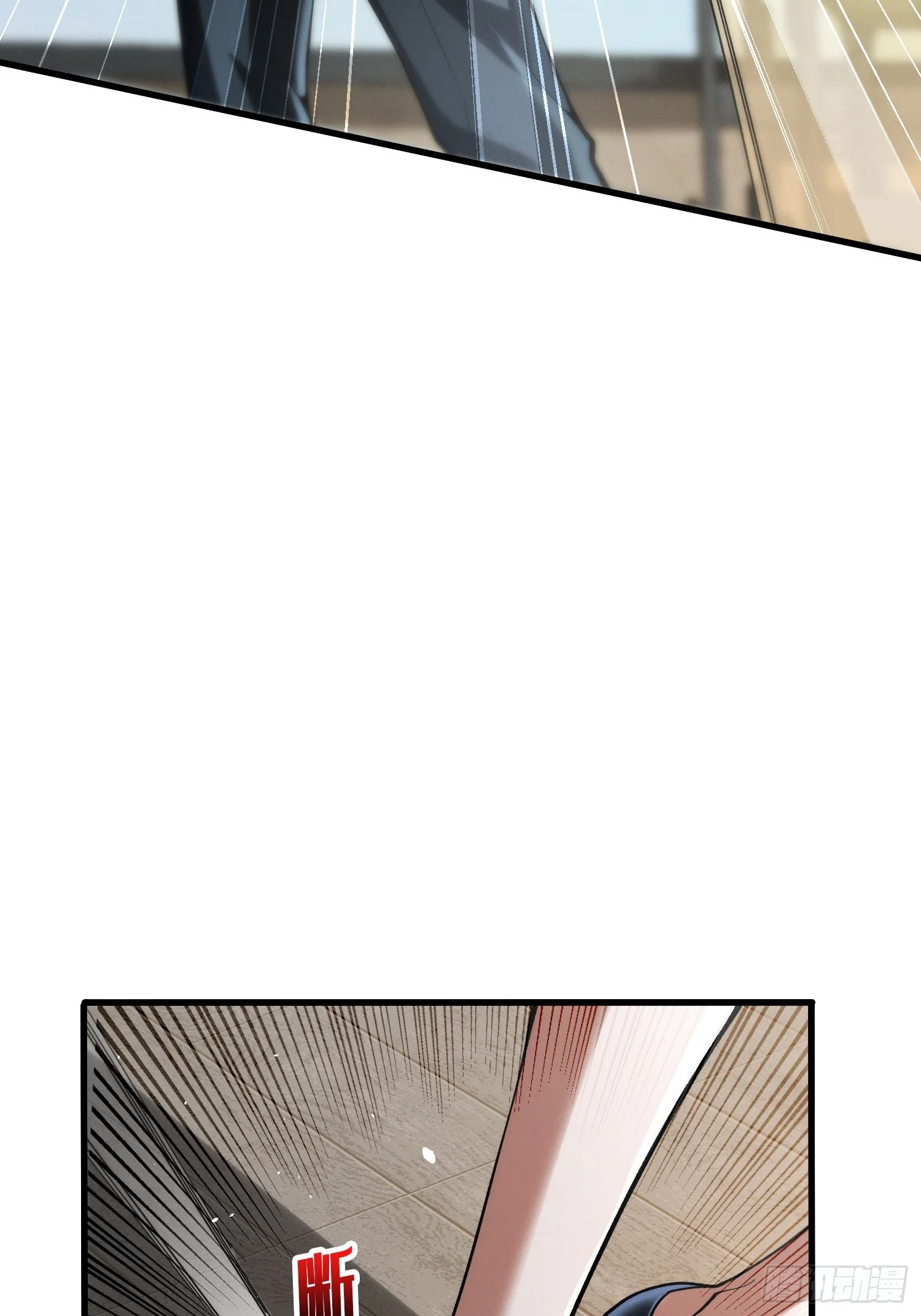 003 爆体的危机 第81页