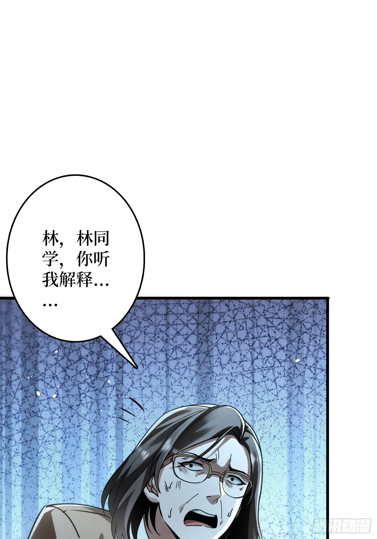 003 爆体的危机 第92页