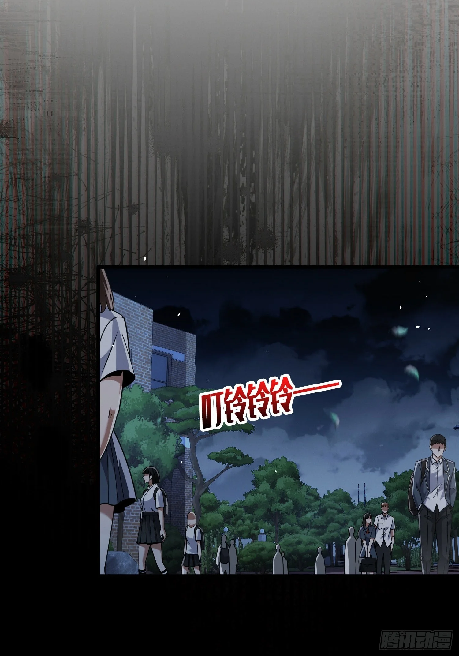 003 爆体的危机 第96页