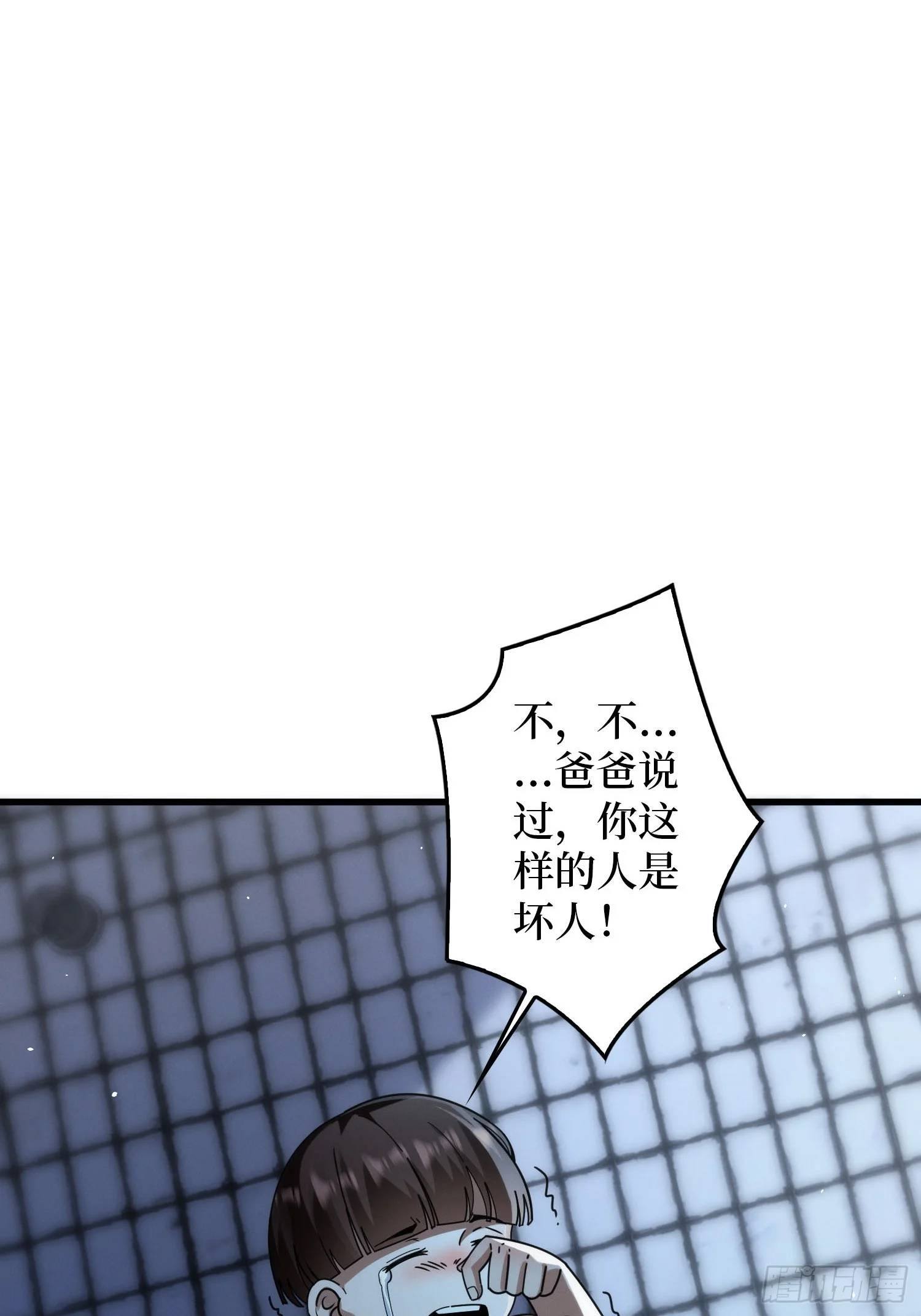 003 爆体的危机 第109页