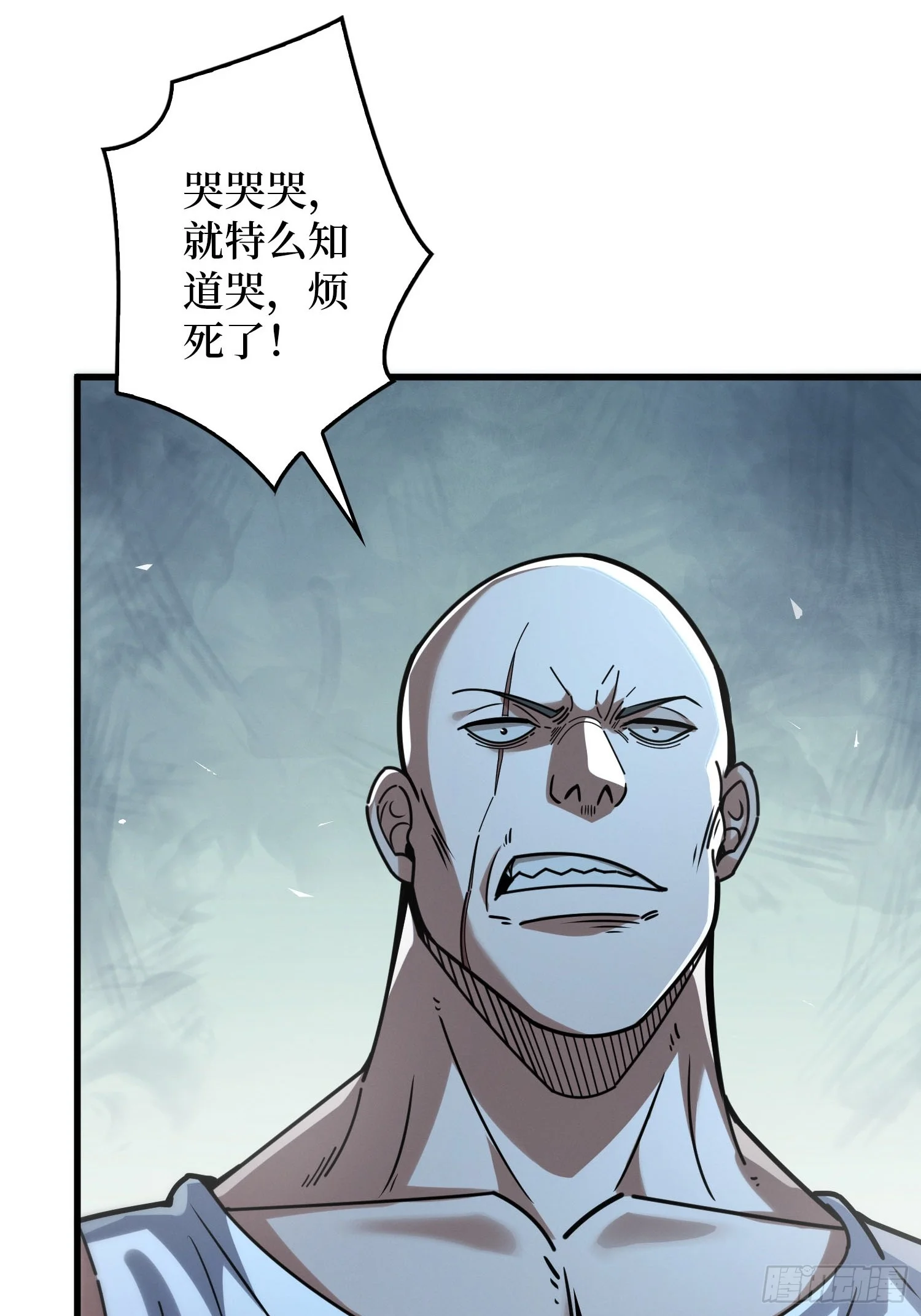 003 爆体的危机 第111页