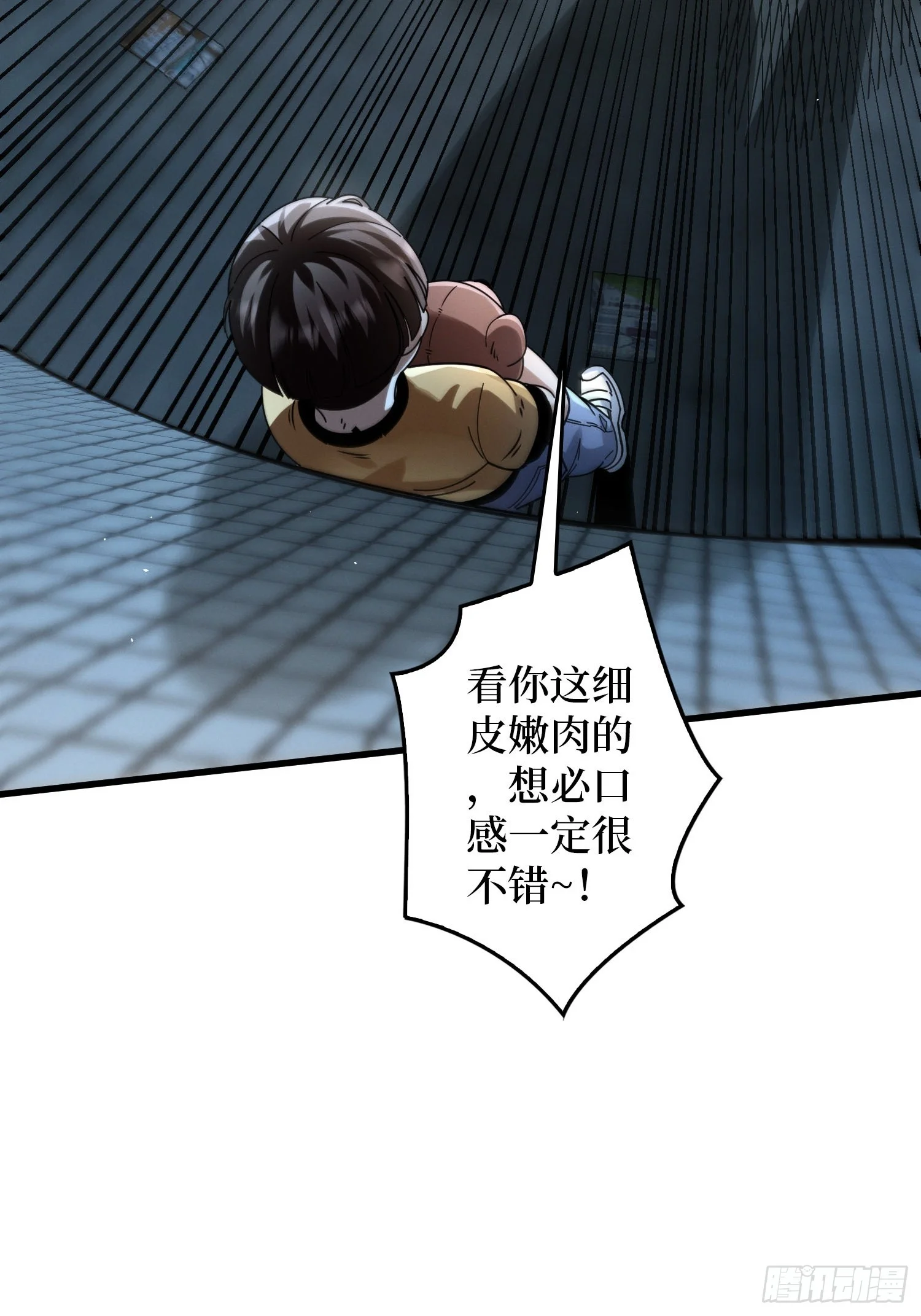 003 爆体的危机 第114页