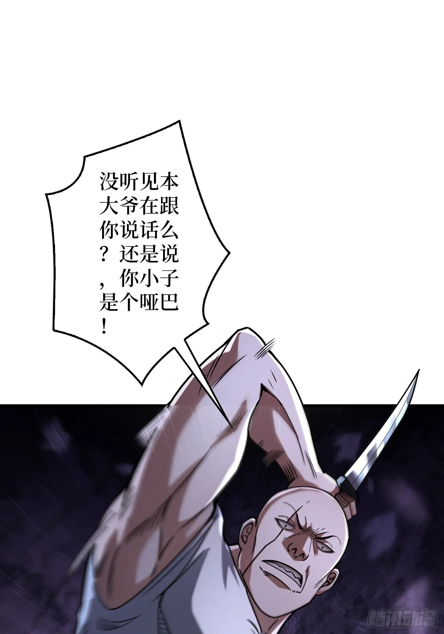 003 爆体的危机 第123页