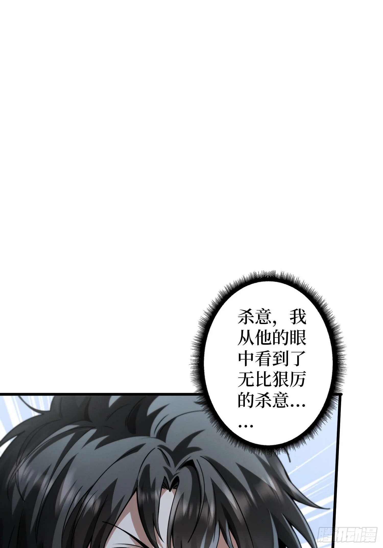 003 爆体的危机 第125页