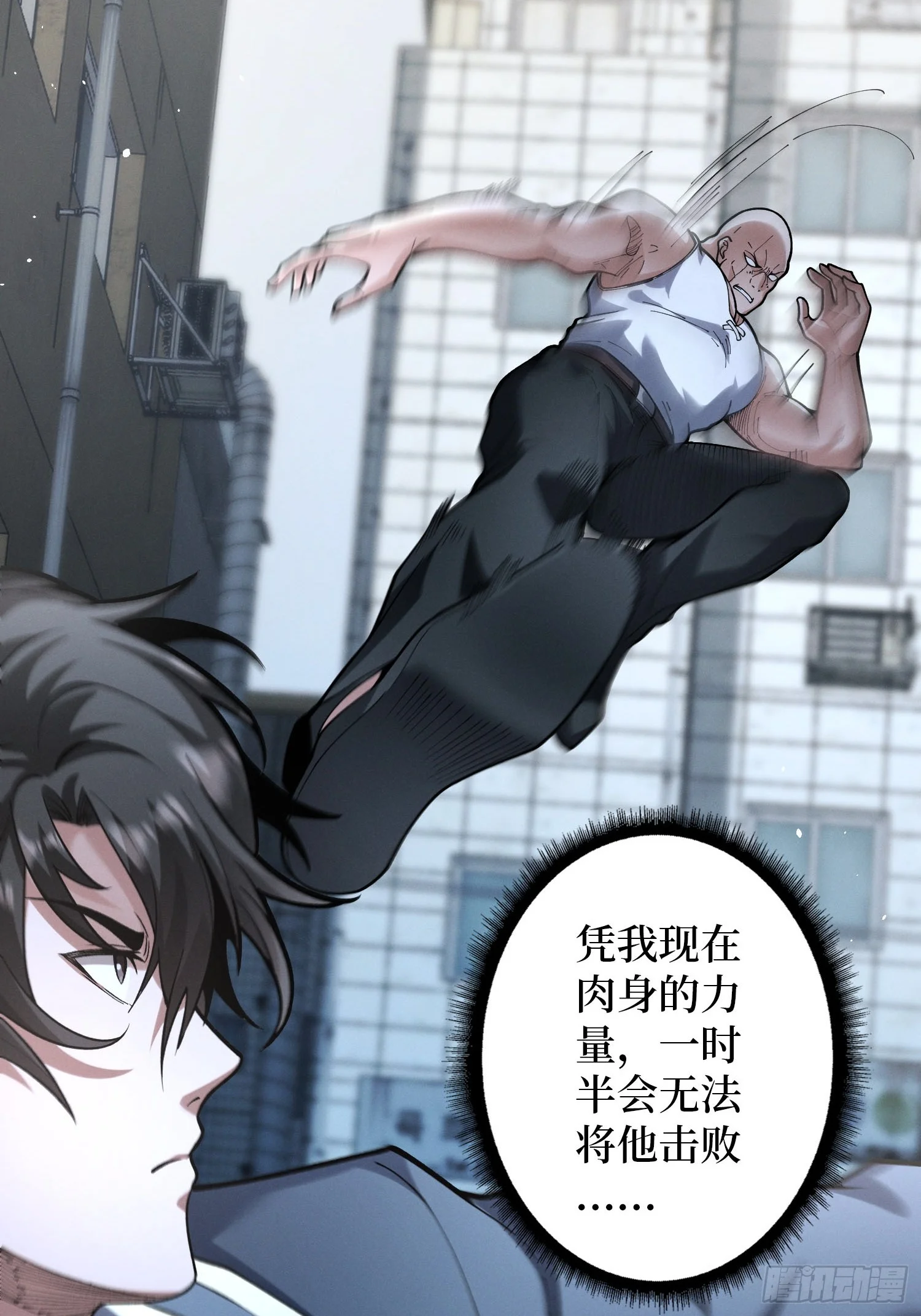 003 爆体的危机 第131页