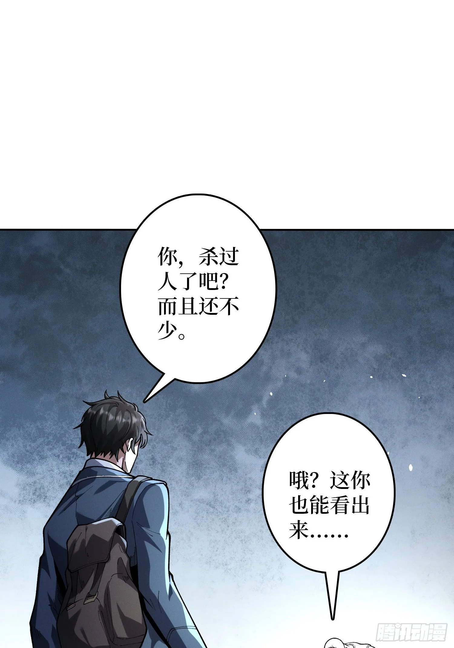 003 爆体的危机 第137页