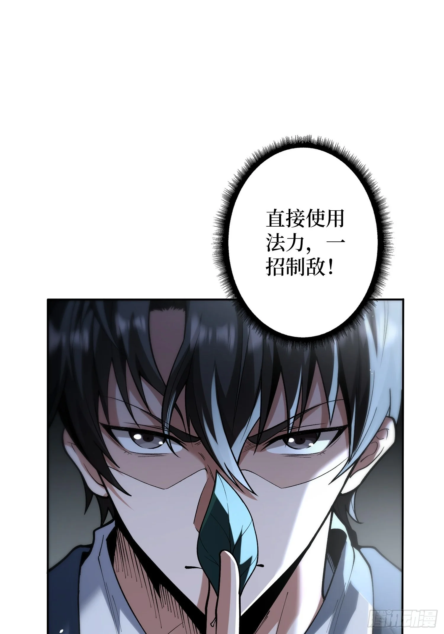 003 爆体的危机 第146页